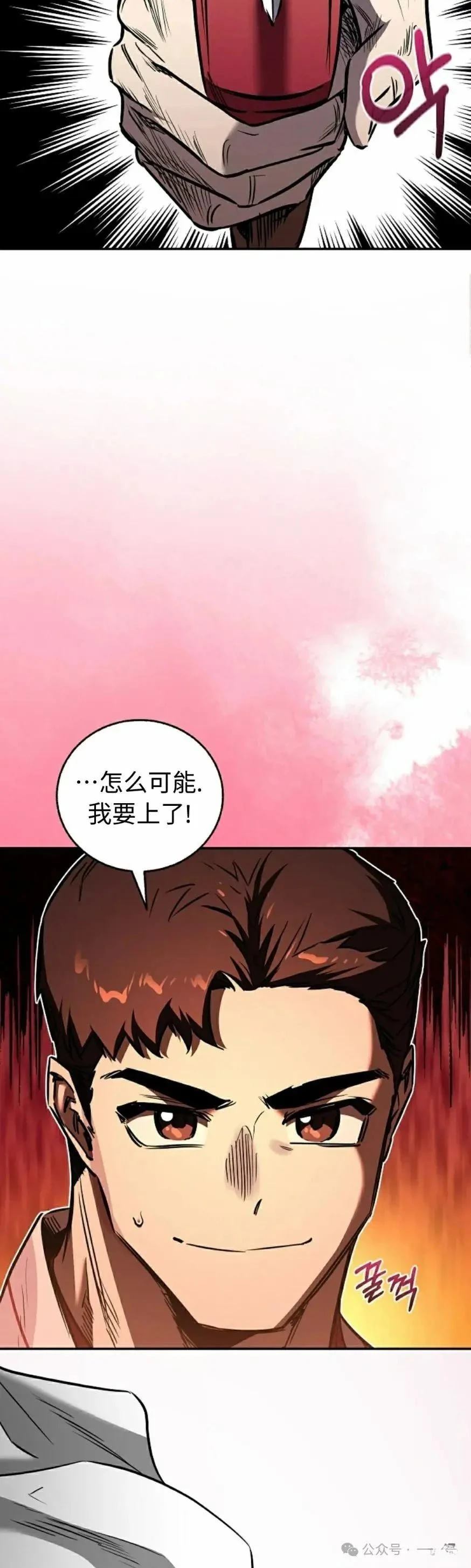 第40话4