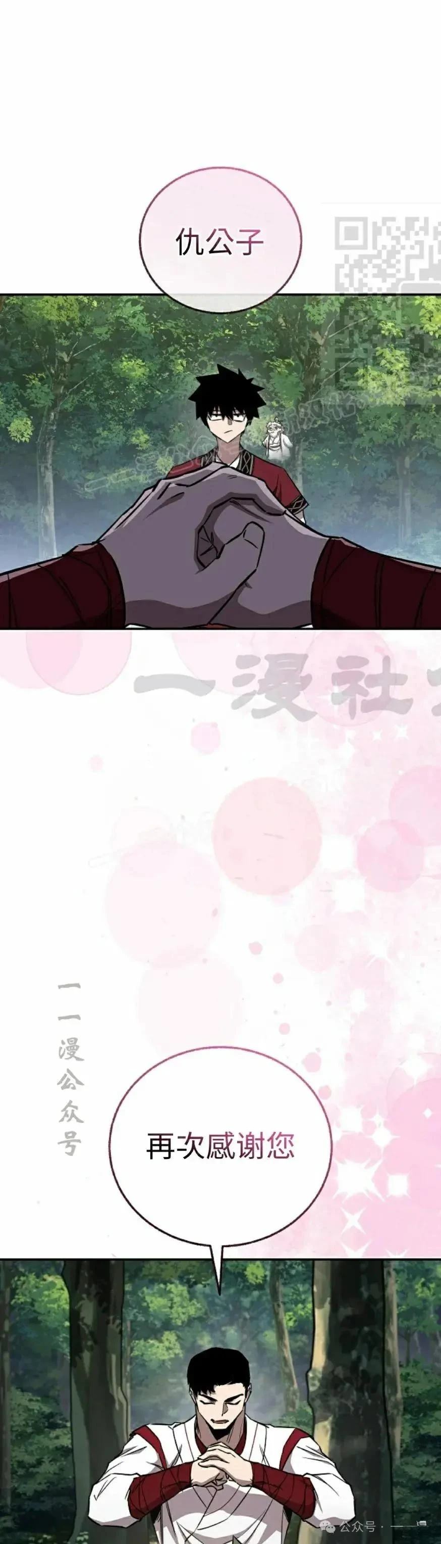 第40话40