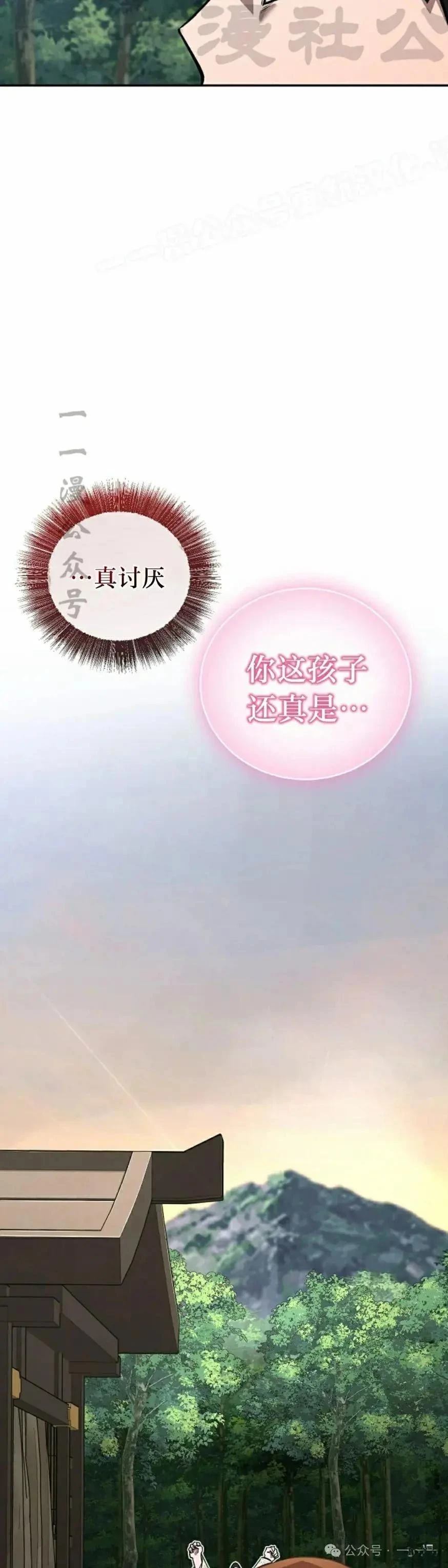 第40话43