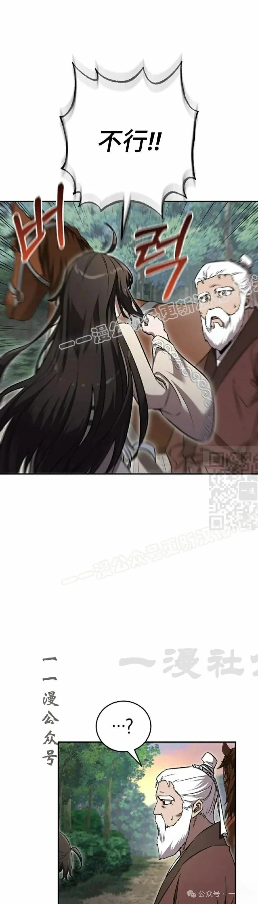 第40话46