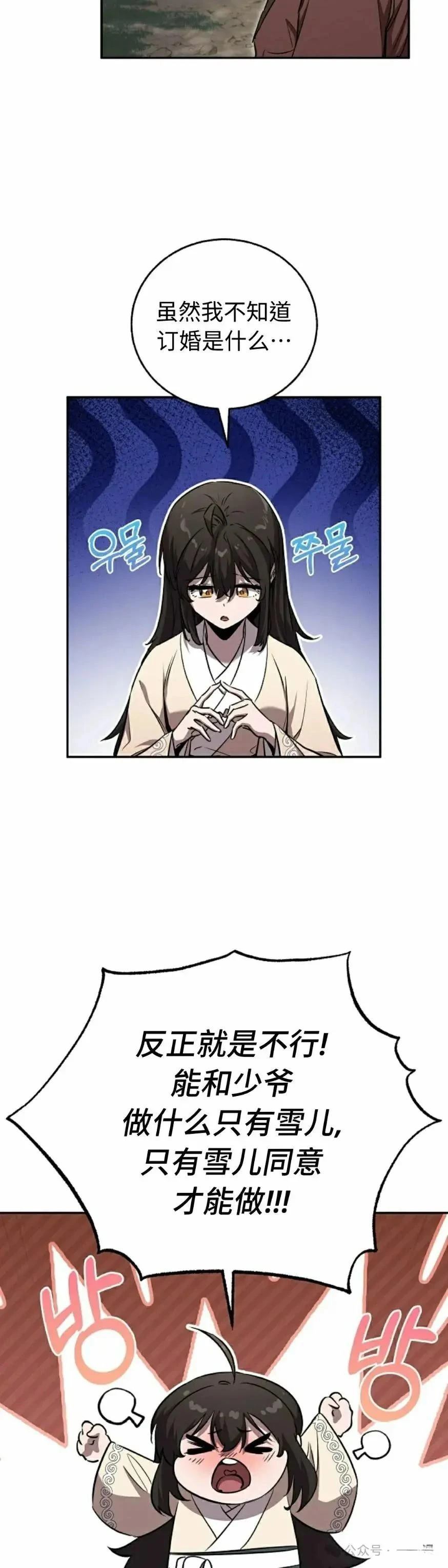 第40话47