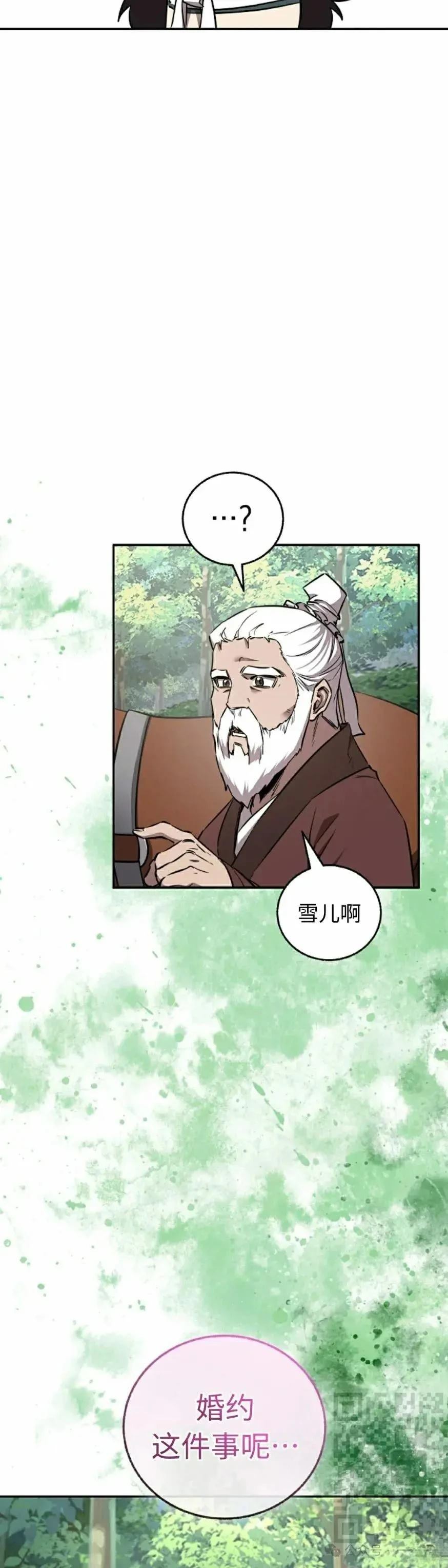 第40话48