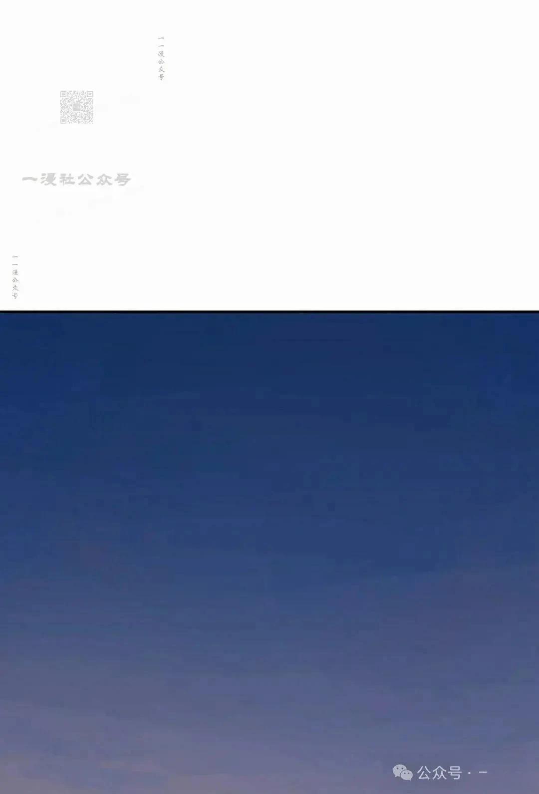 第40话51