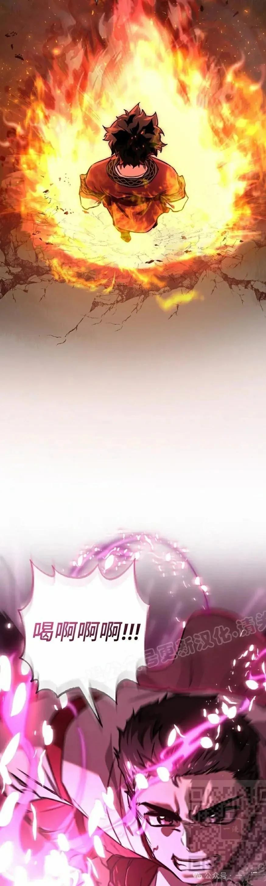 第40话8