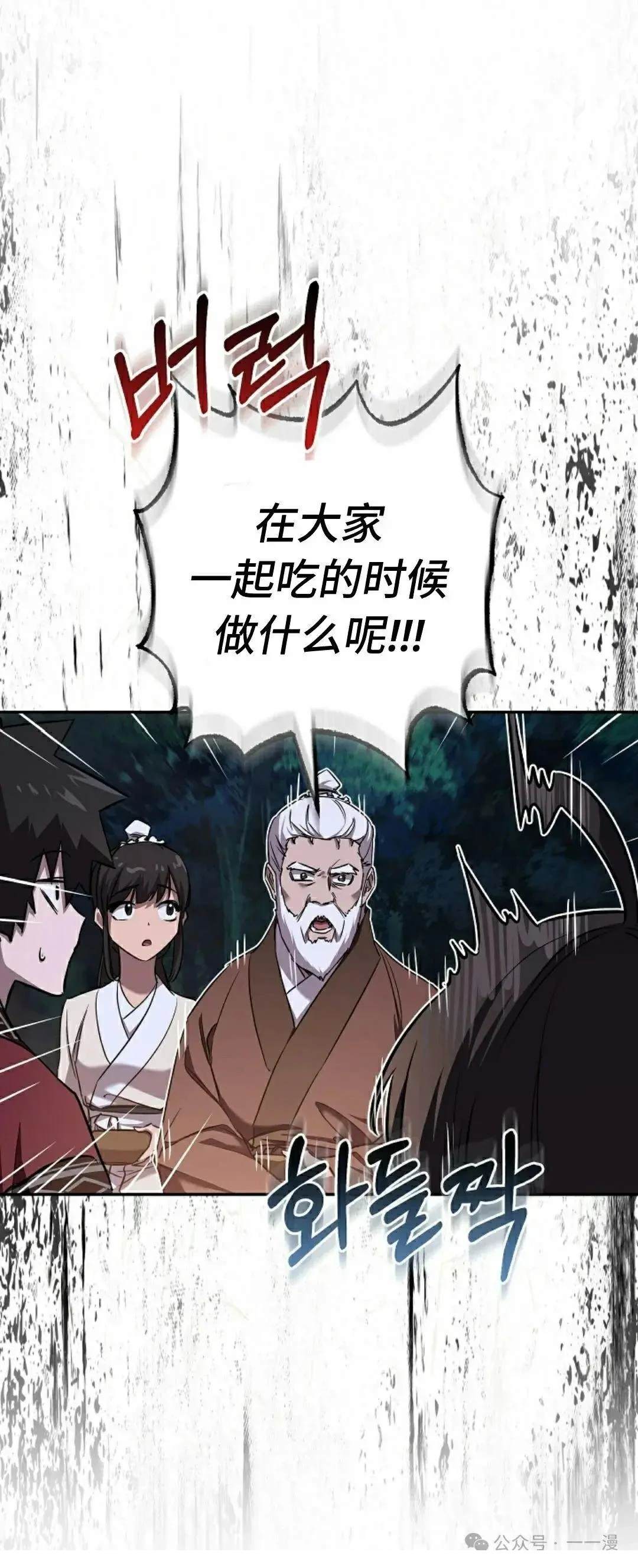 第41话10