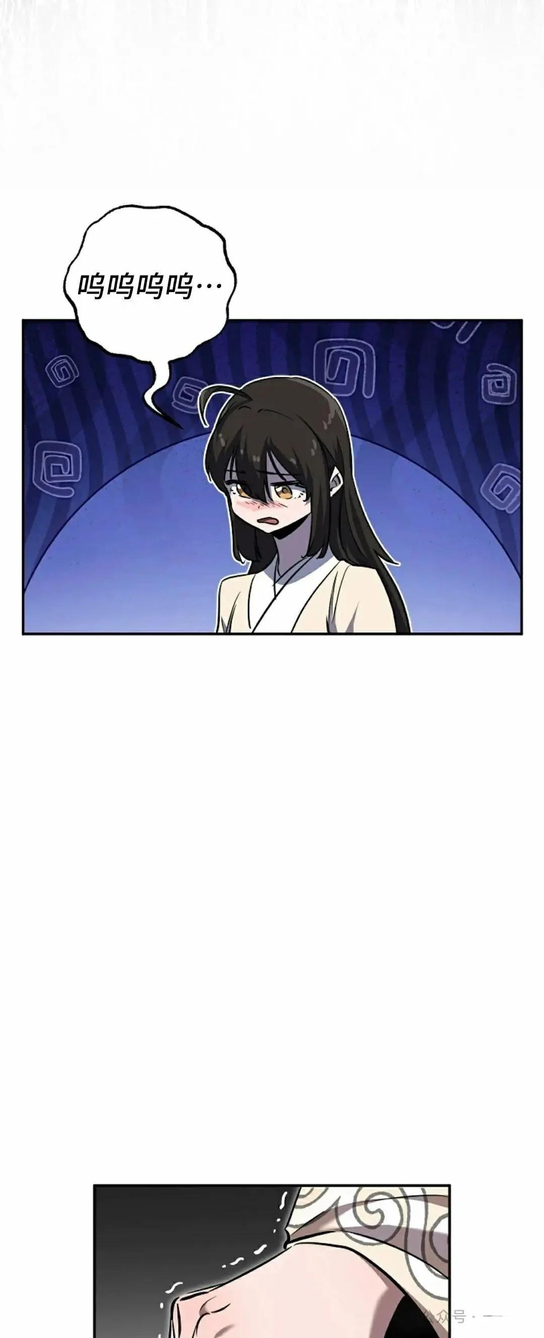 第41话11
