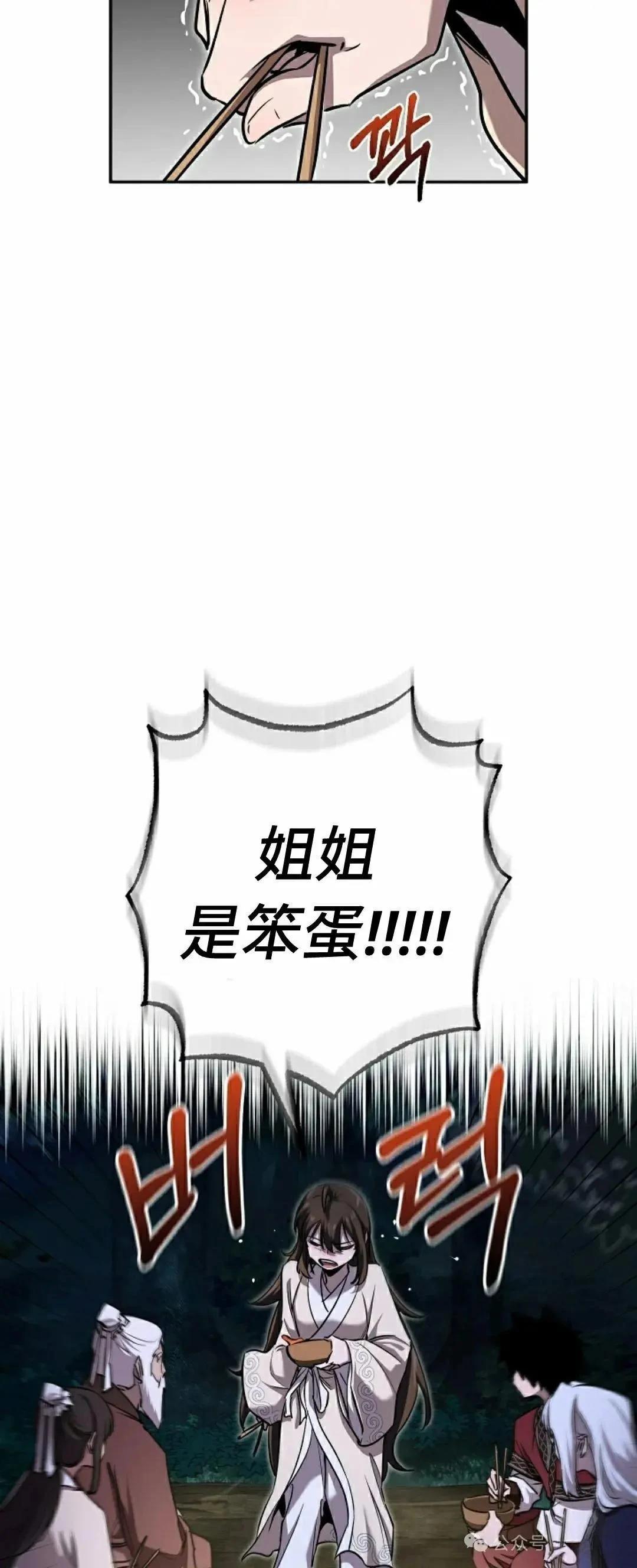第41话12