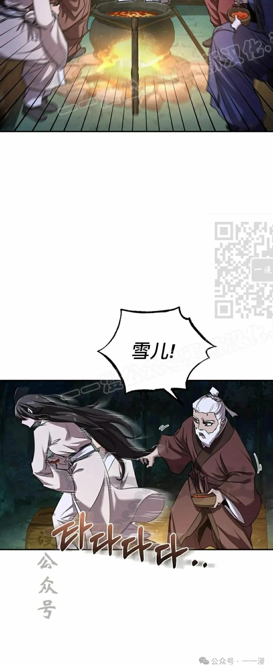第41话13