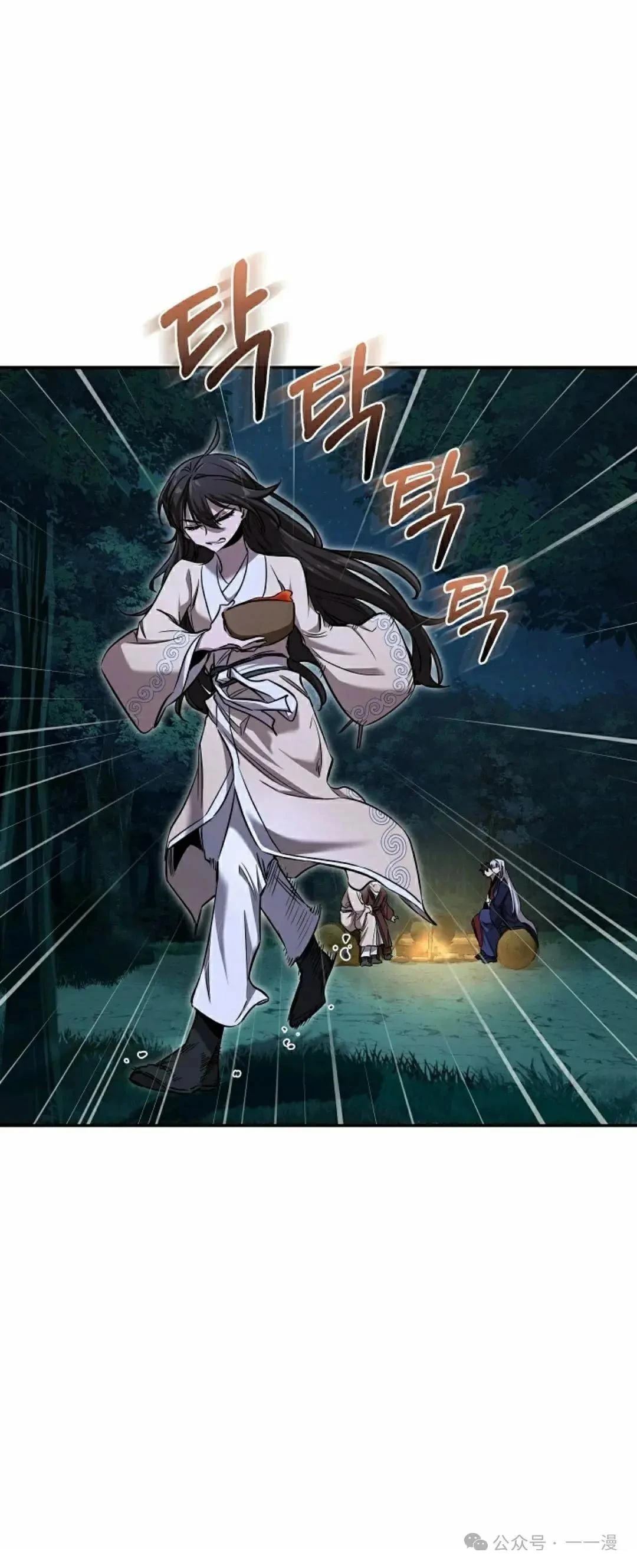 第41话14