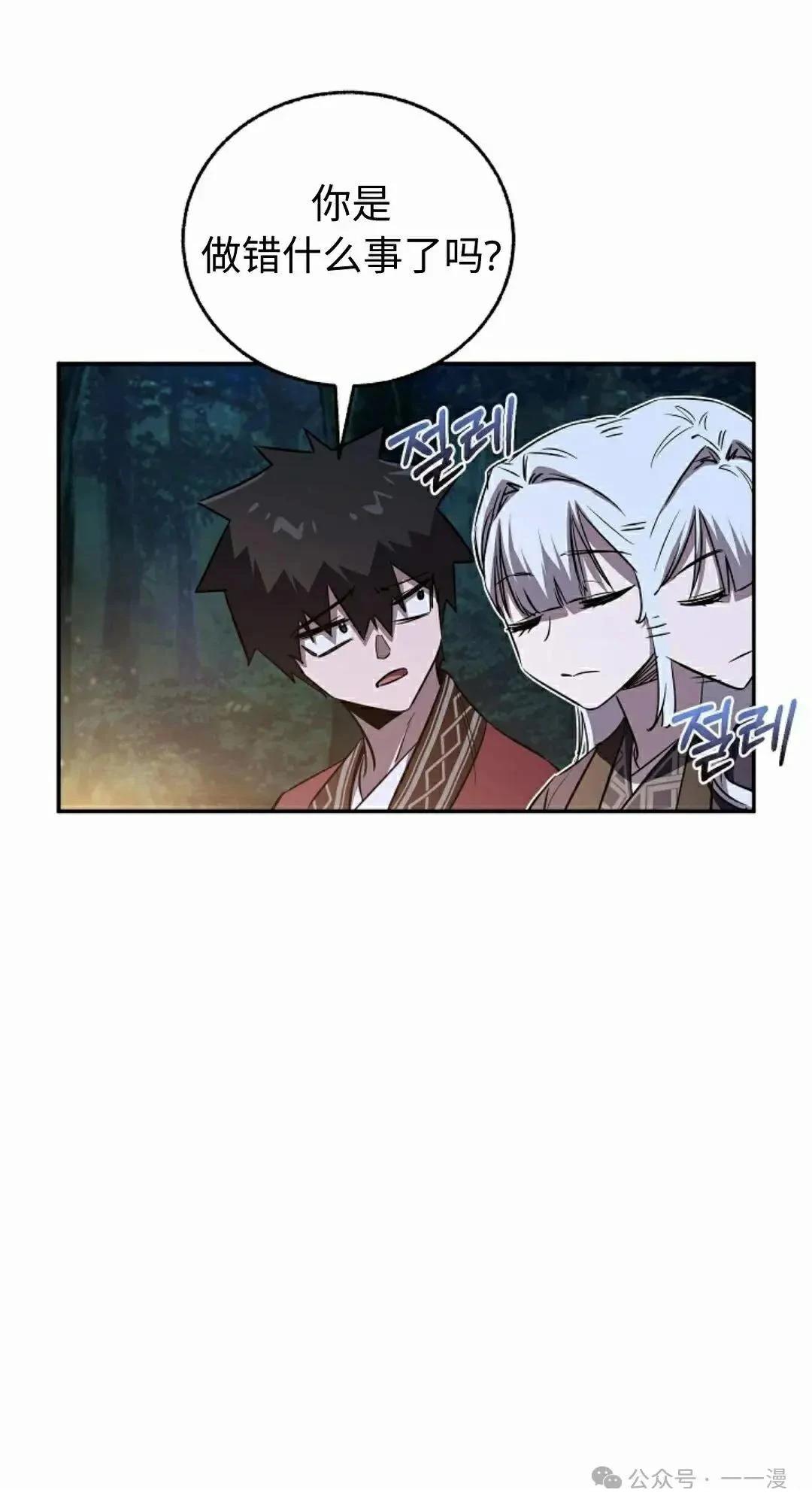 第41话16