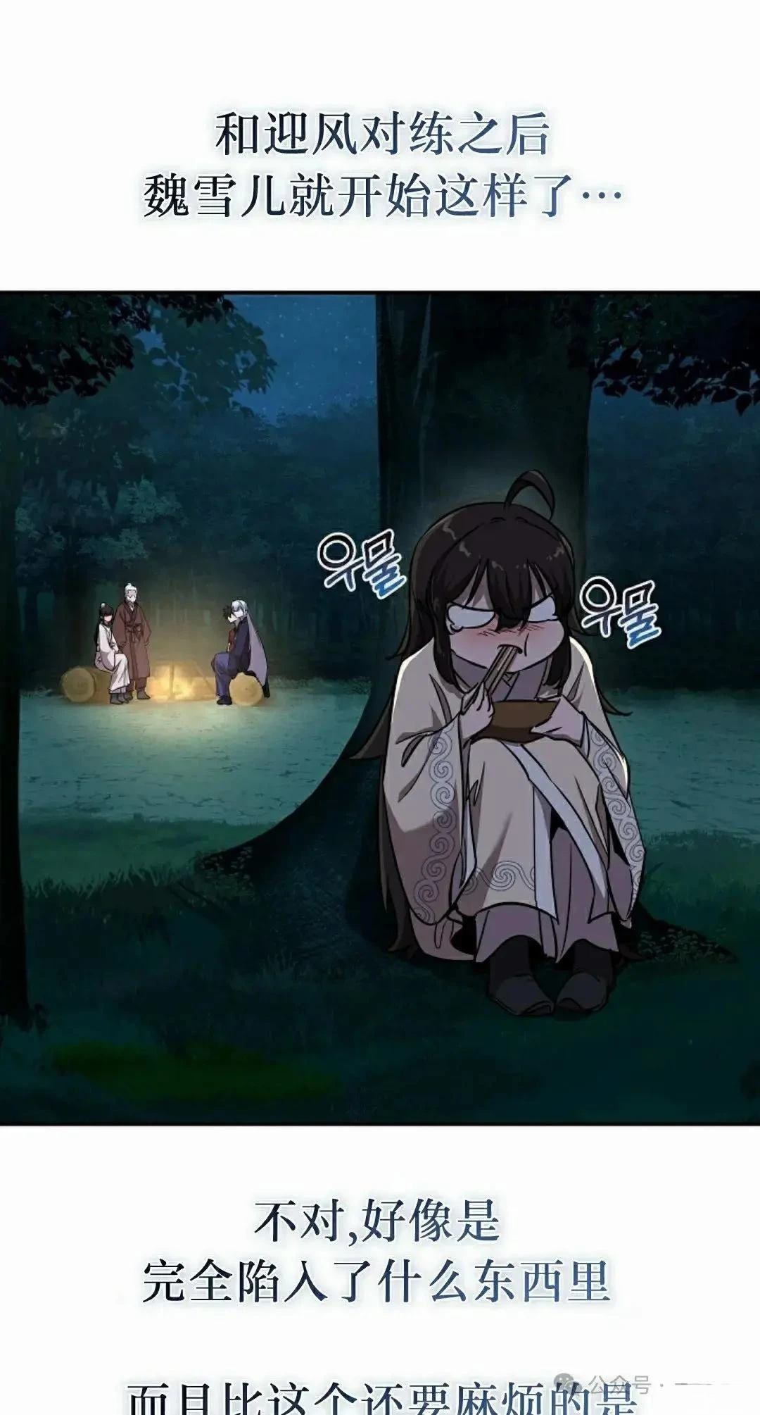 第41话17