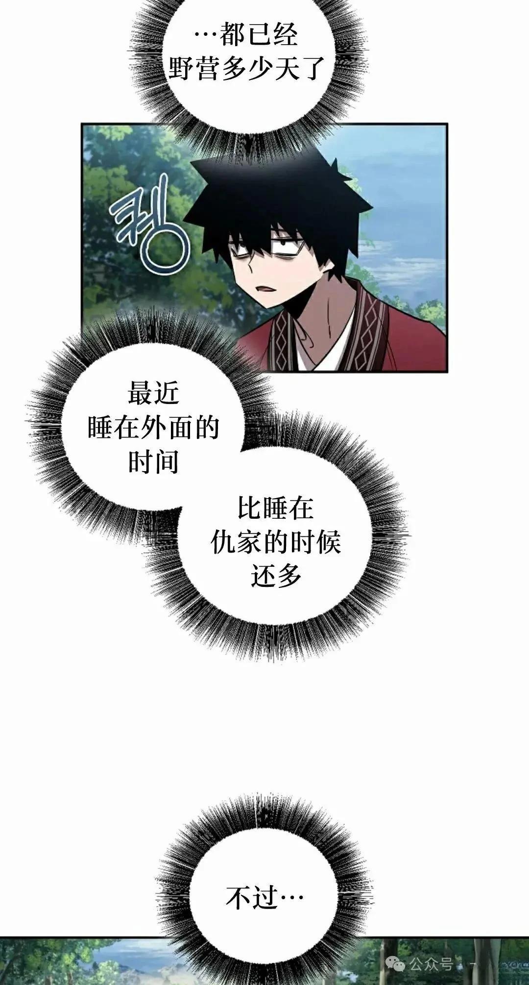 第41话21