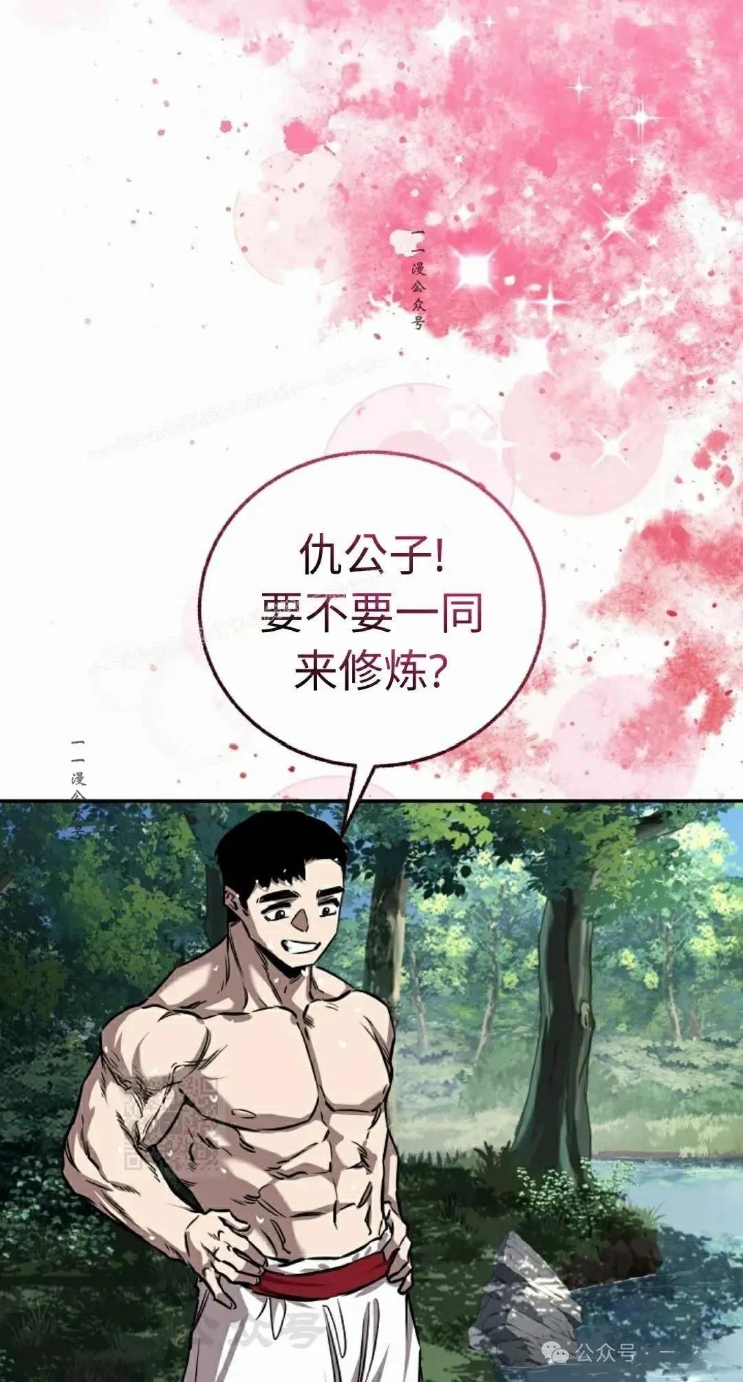 第41话24