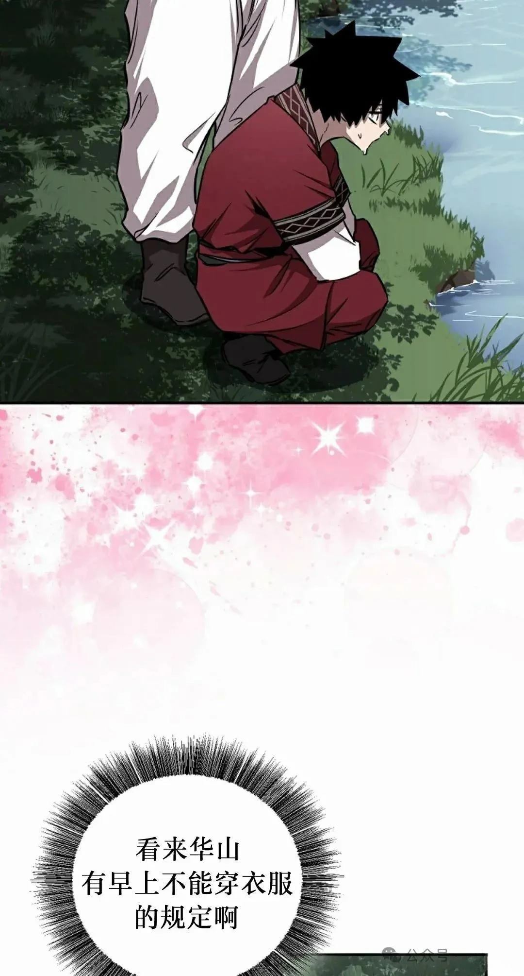第41话25