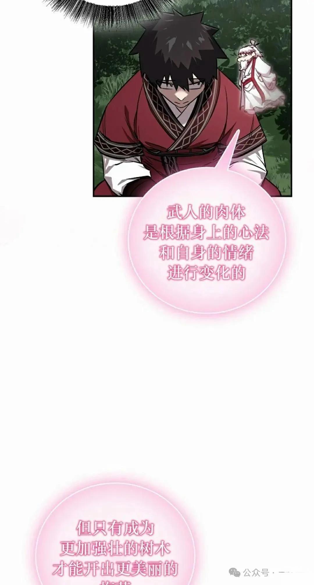 第41话26