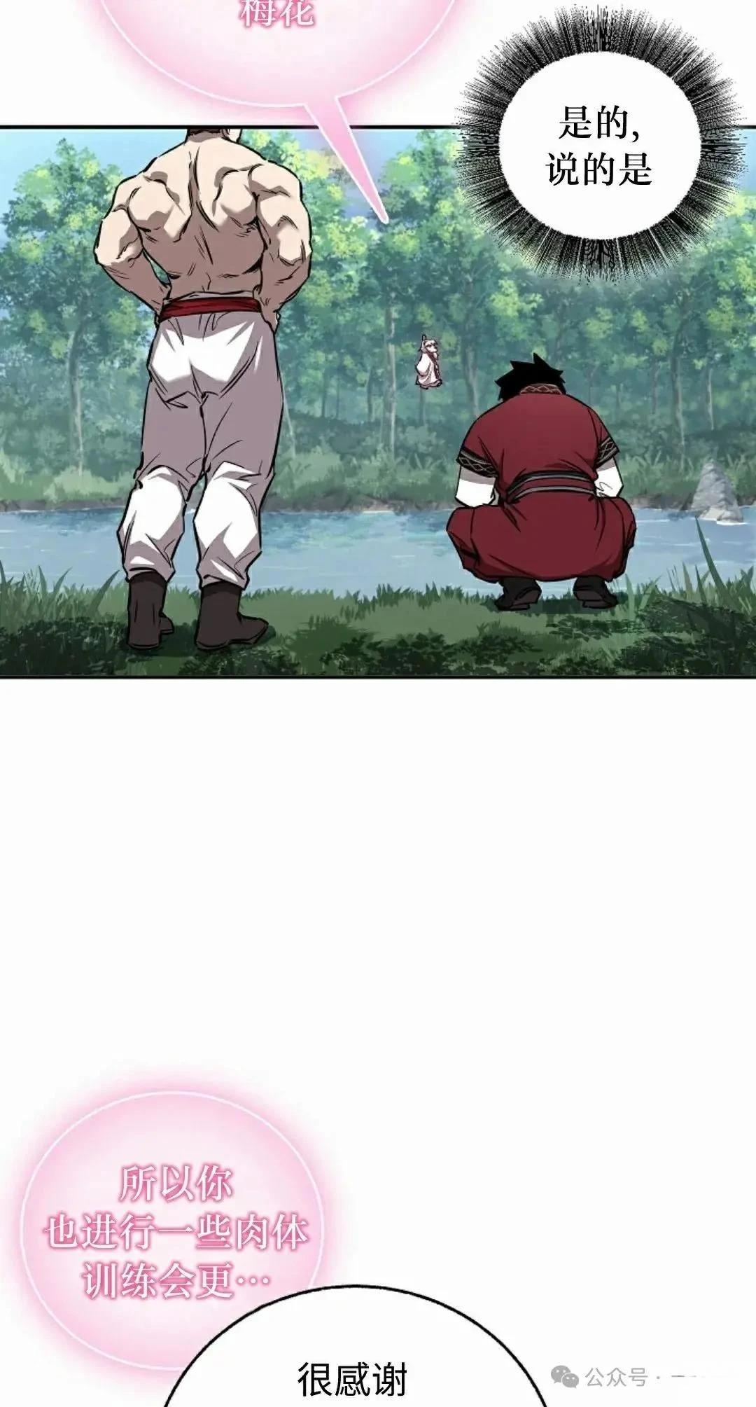 第41话27