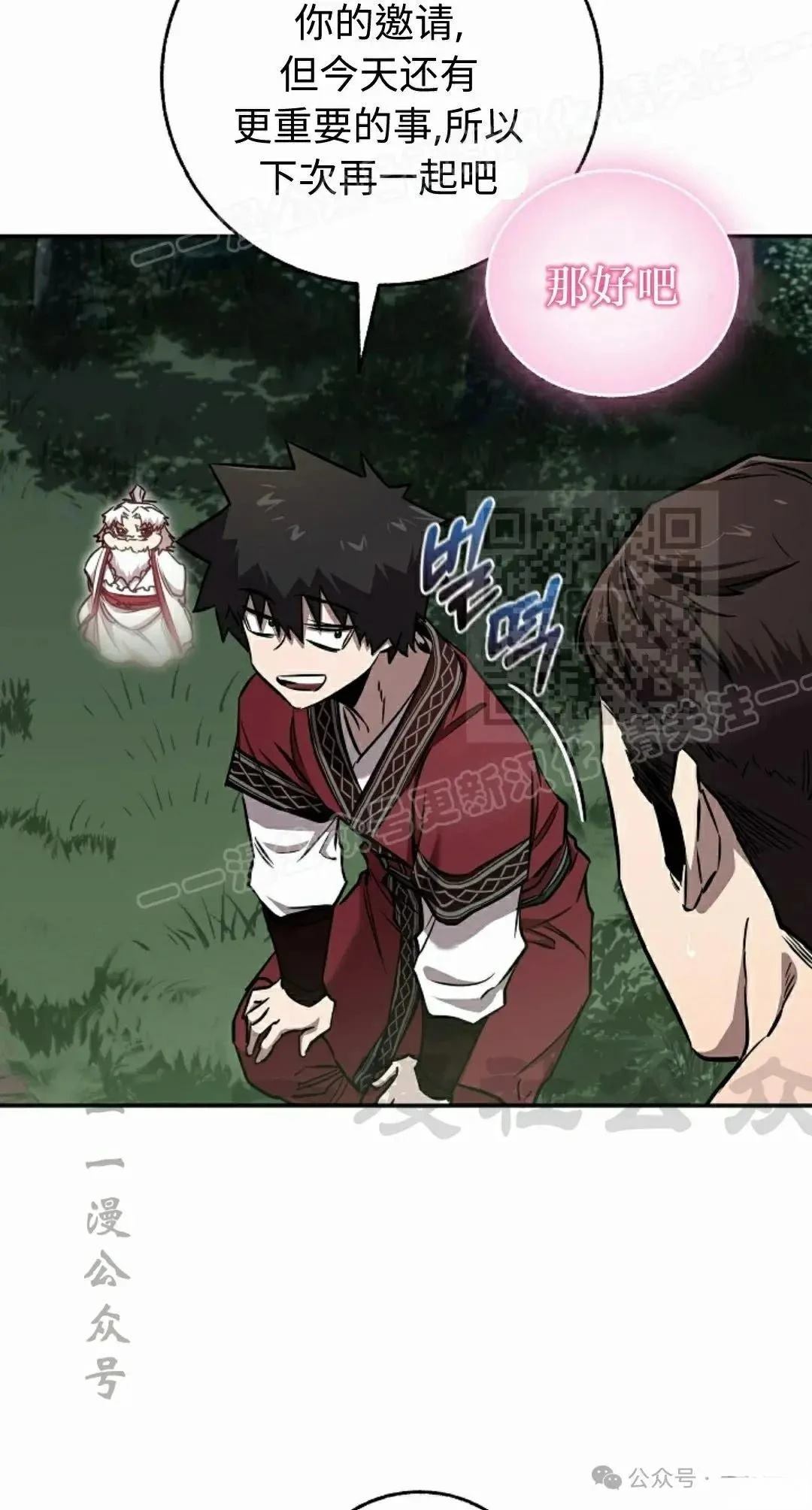 第41话28