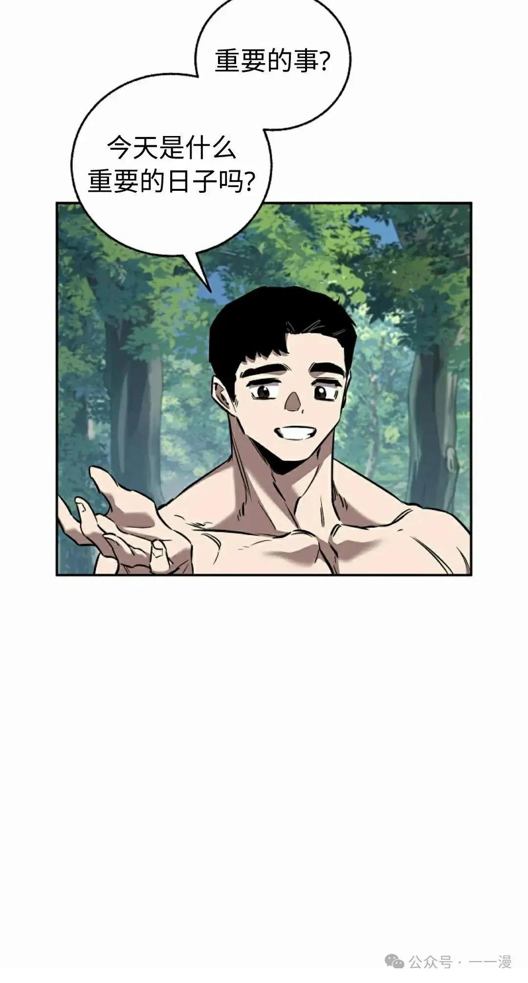第41话29