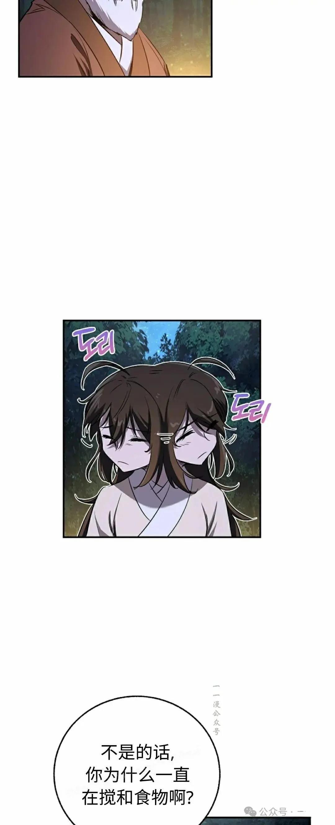 第41话3