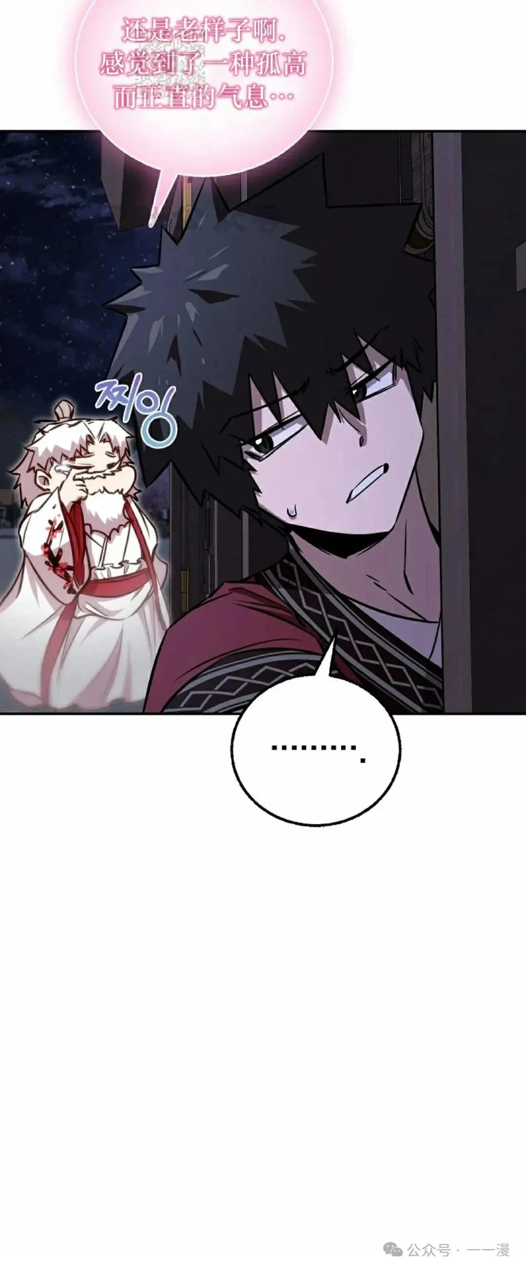 第41话34