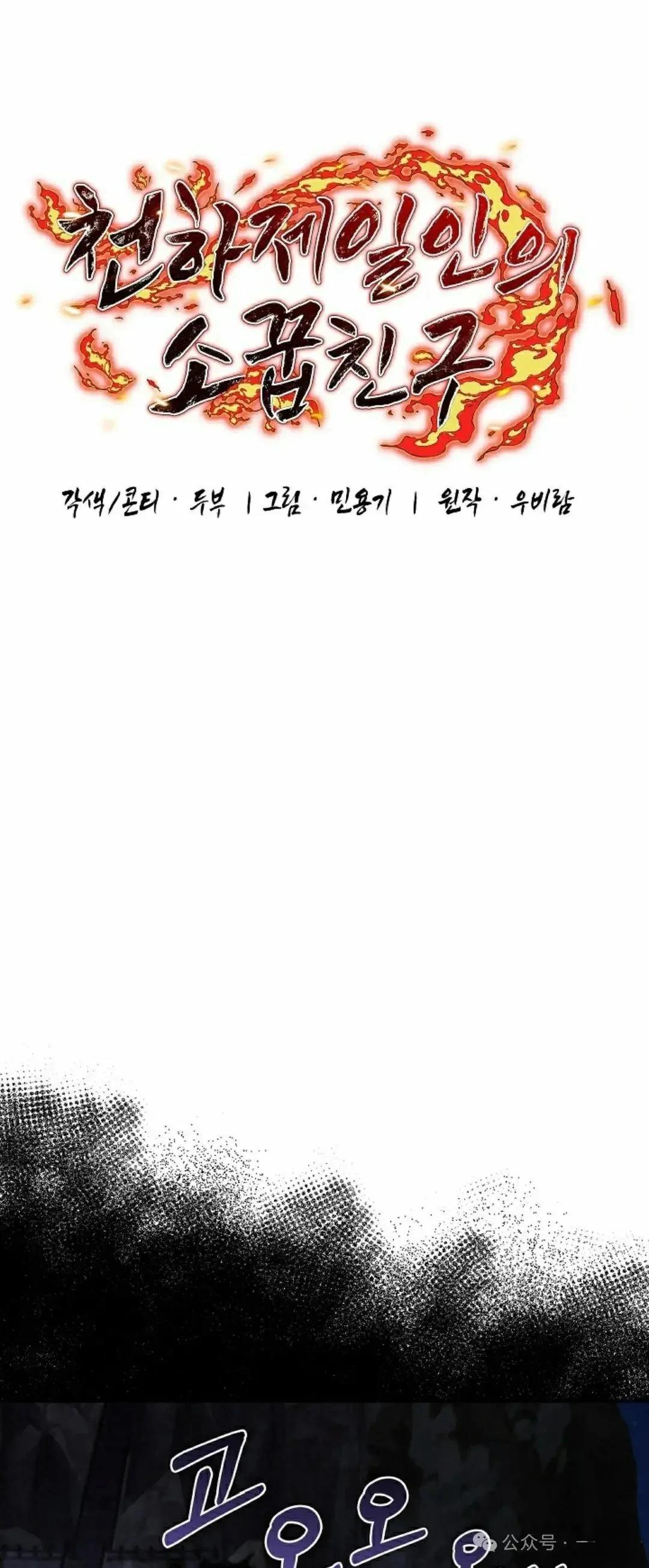 第41话35