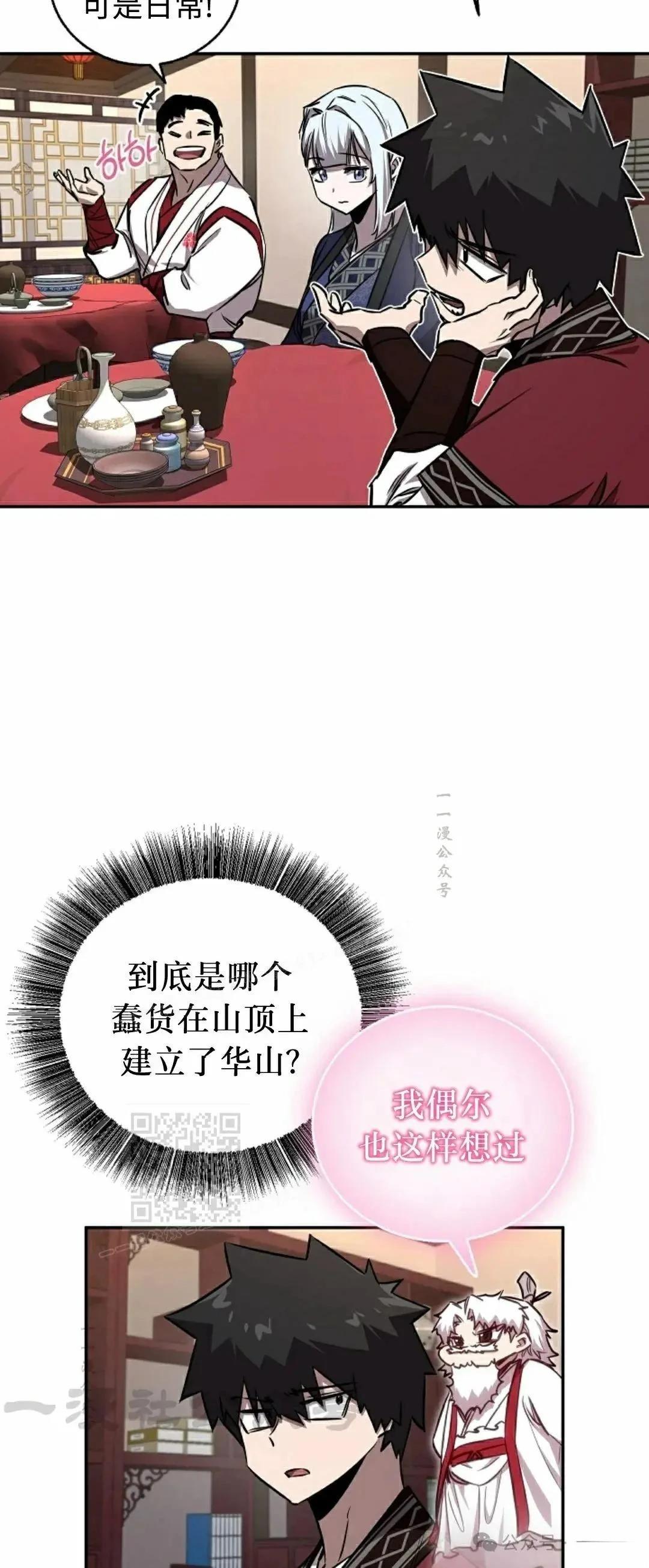 第41话37