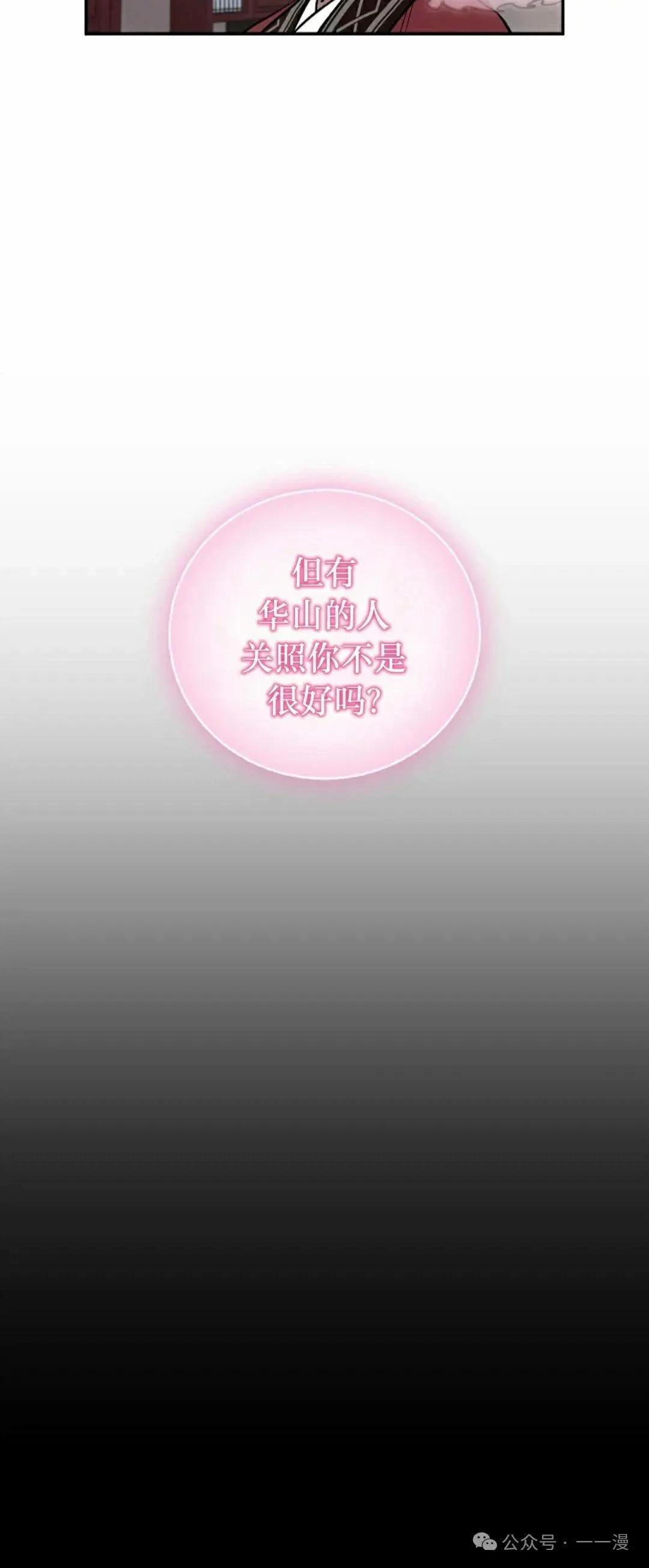 第41话38