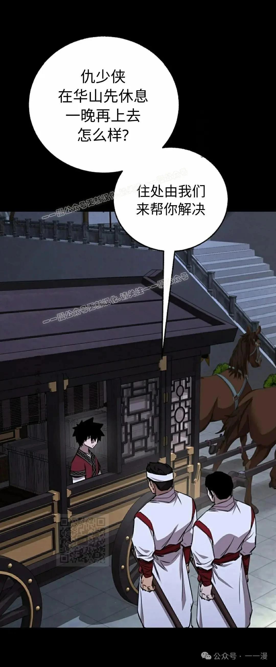 第41话39