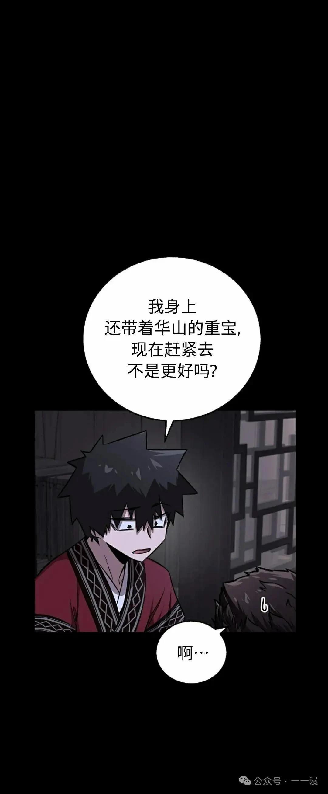 第41话40