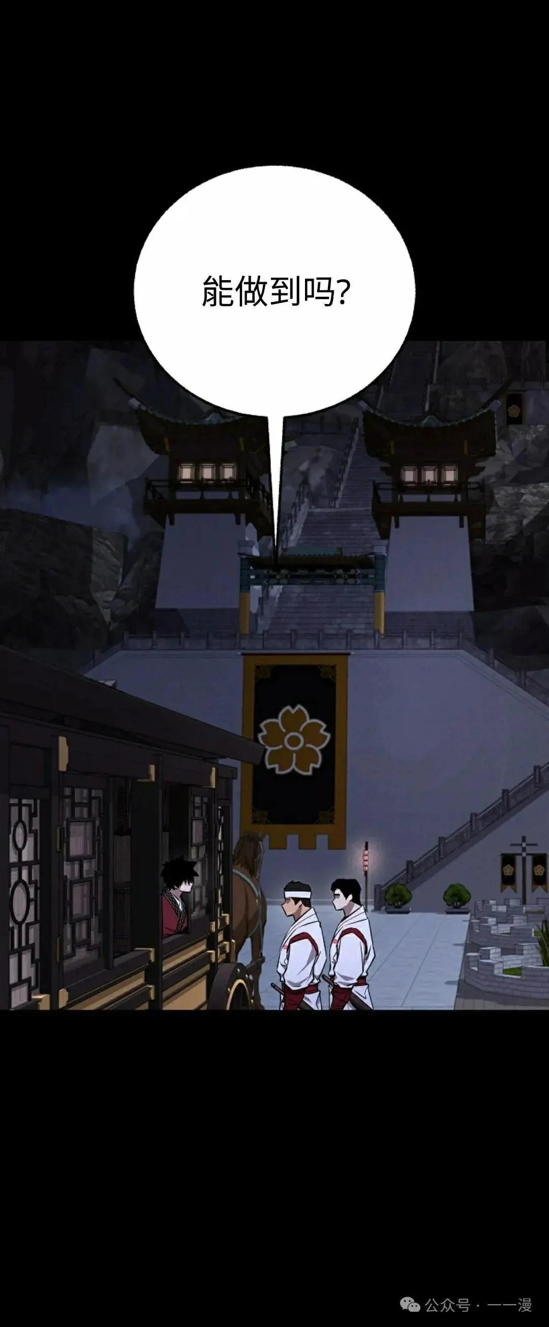 第41话41