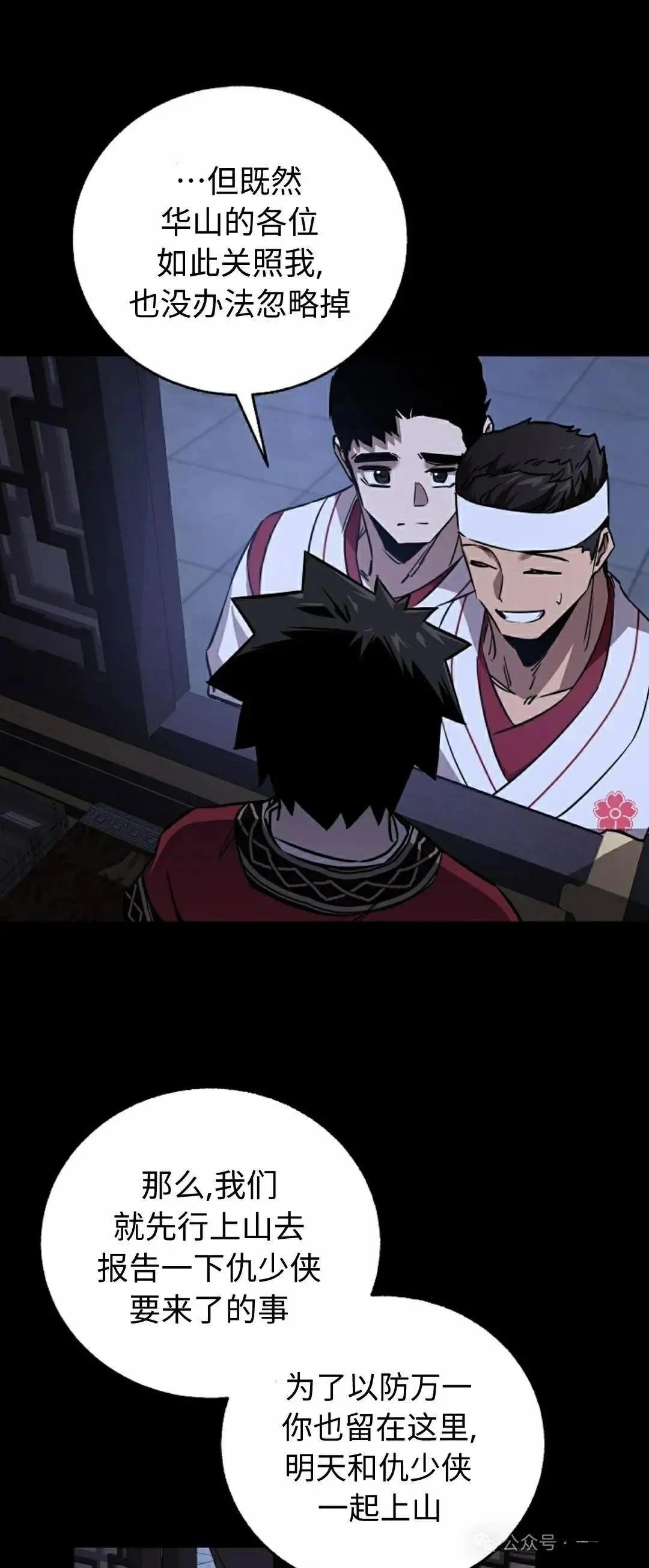 第41话42