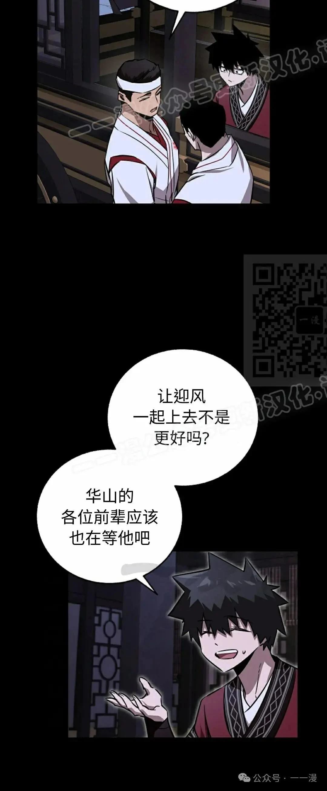 第41话43