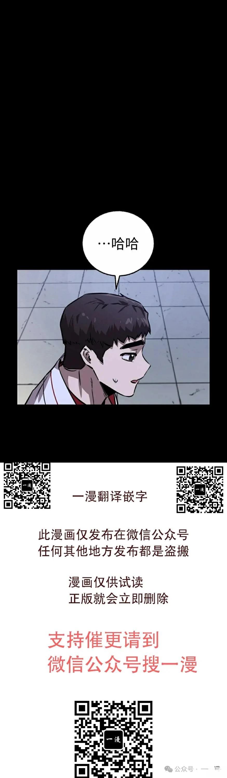 第41话44