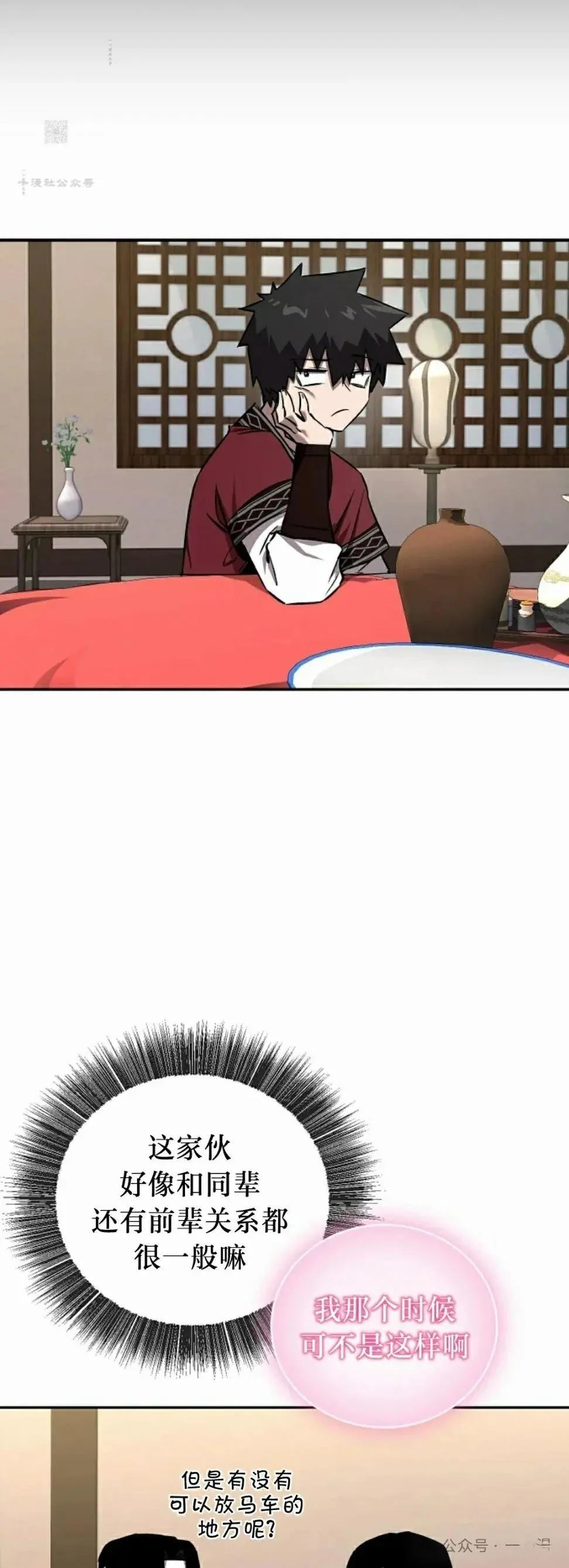 第41话46