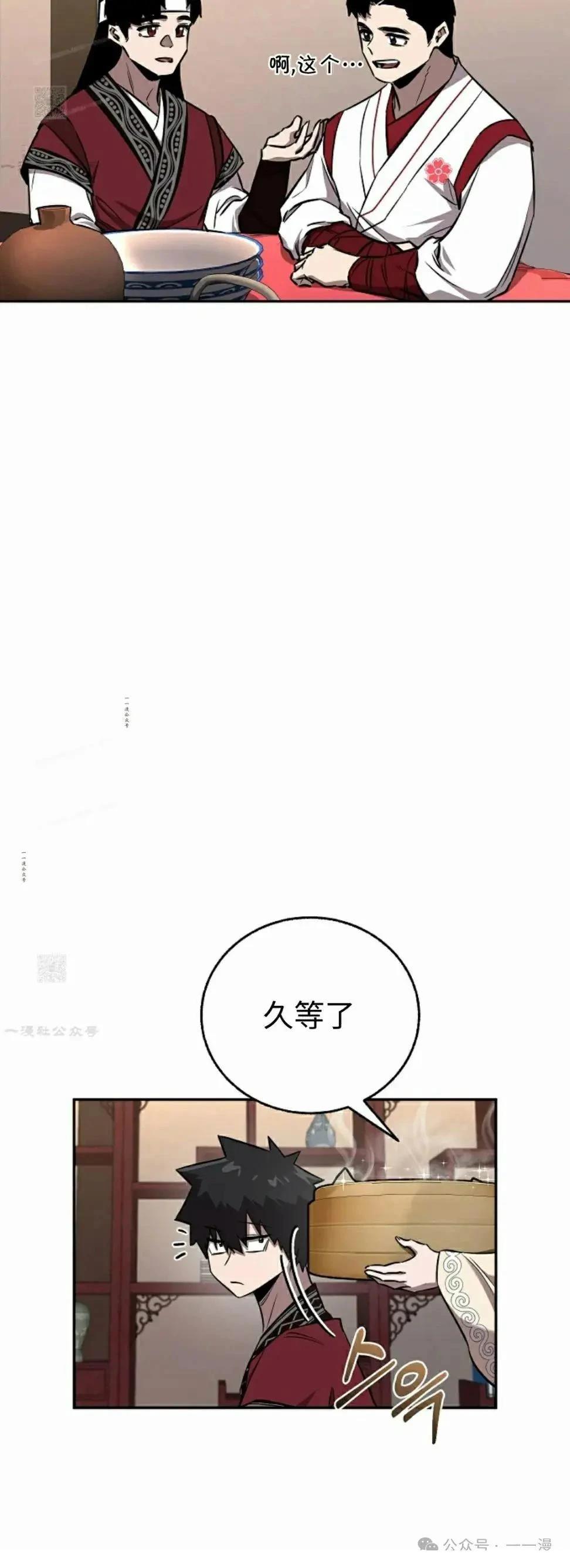 第41话47