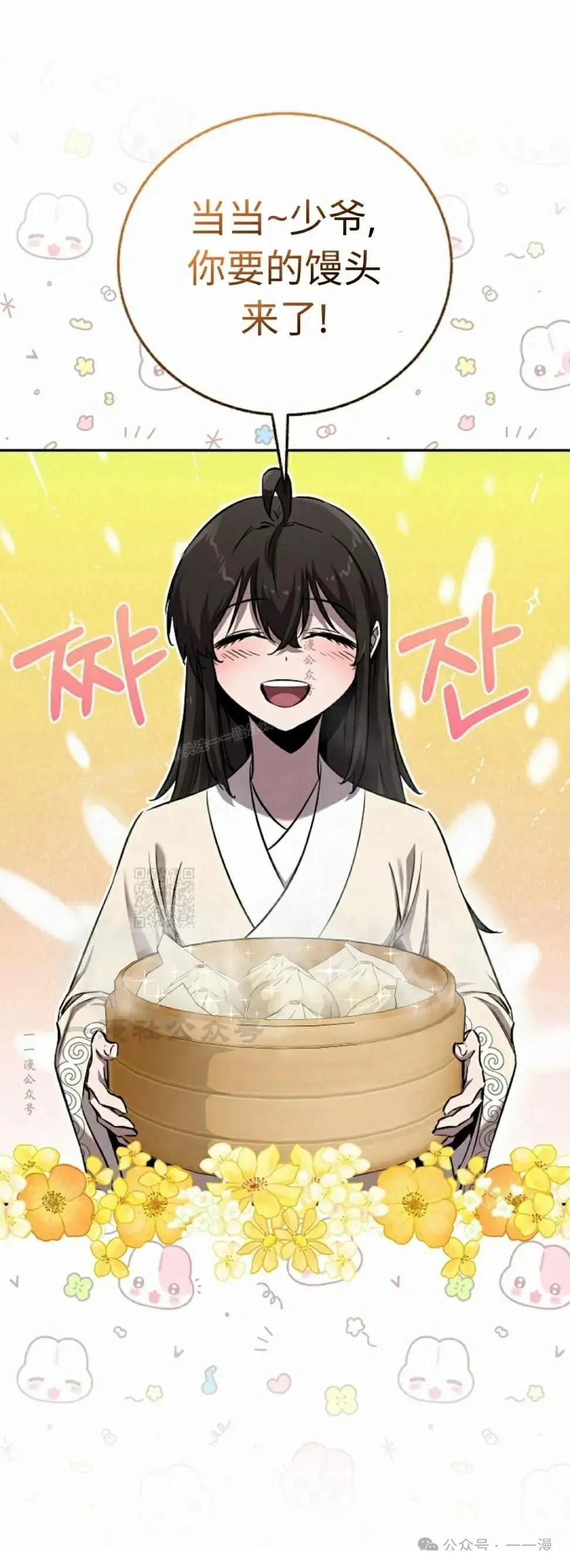 第41话48