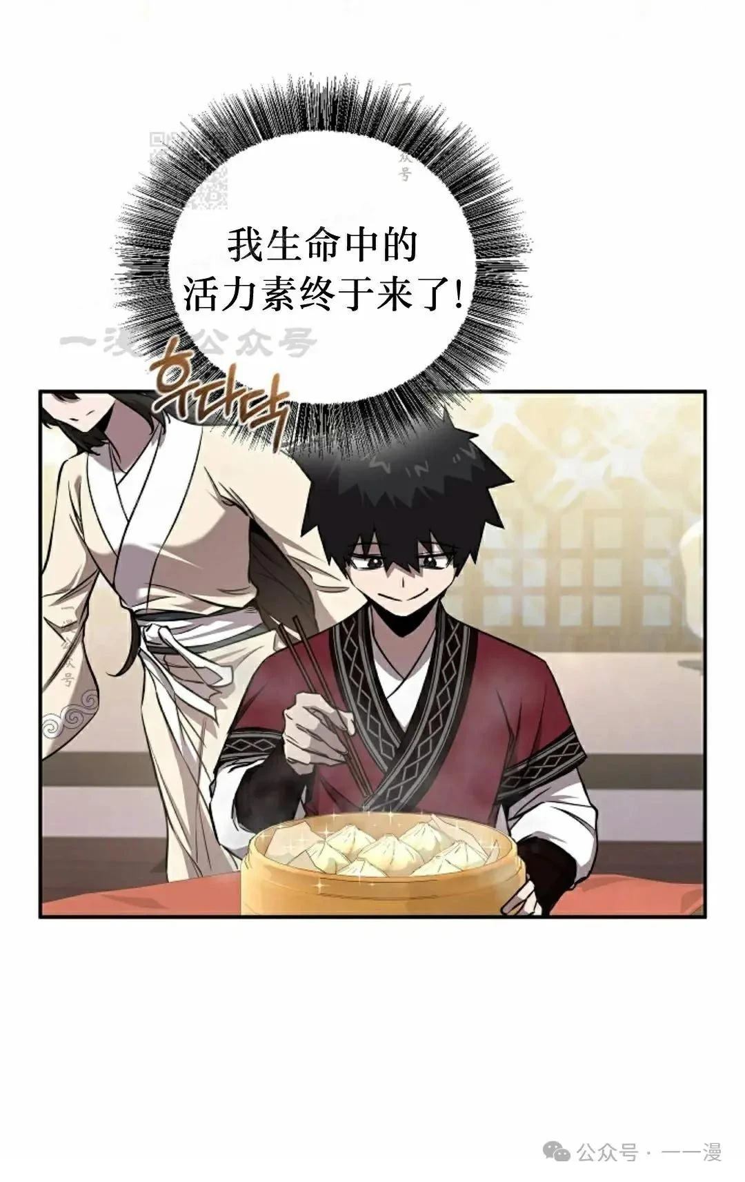 第41话49