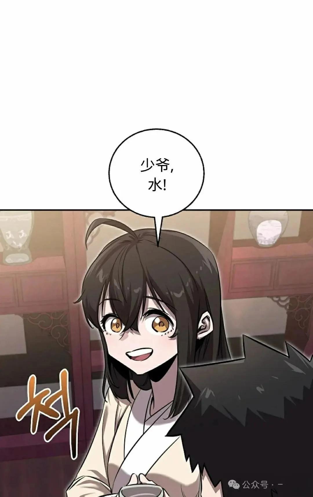 第41话50