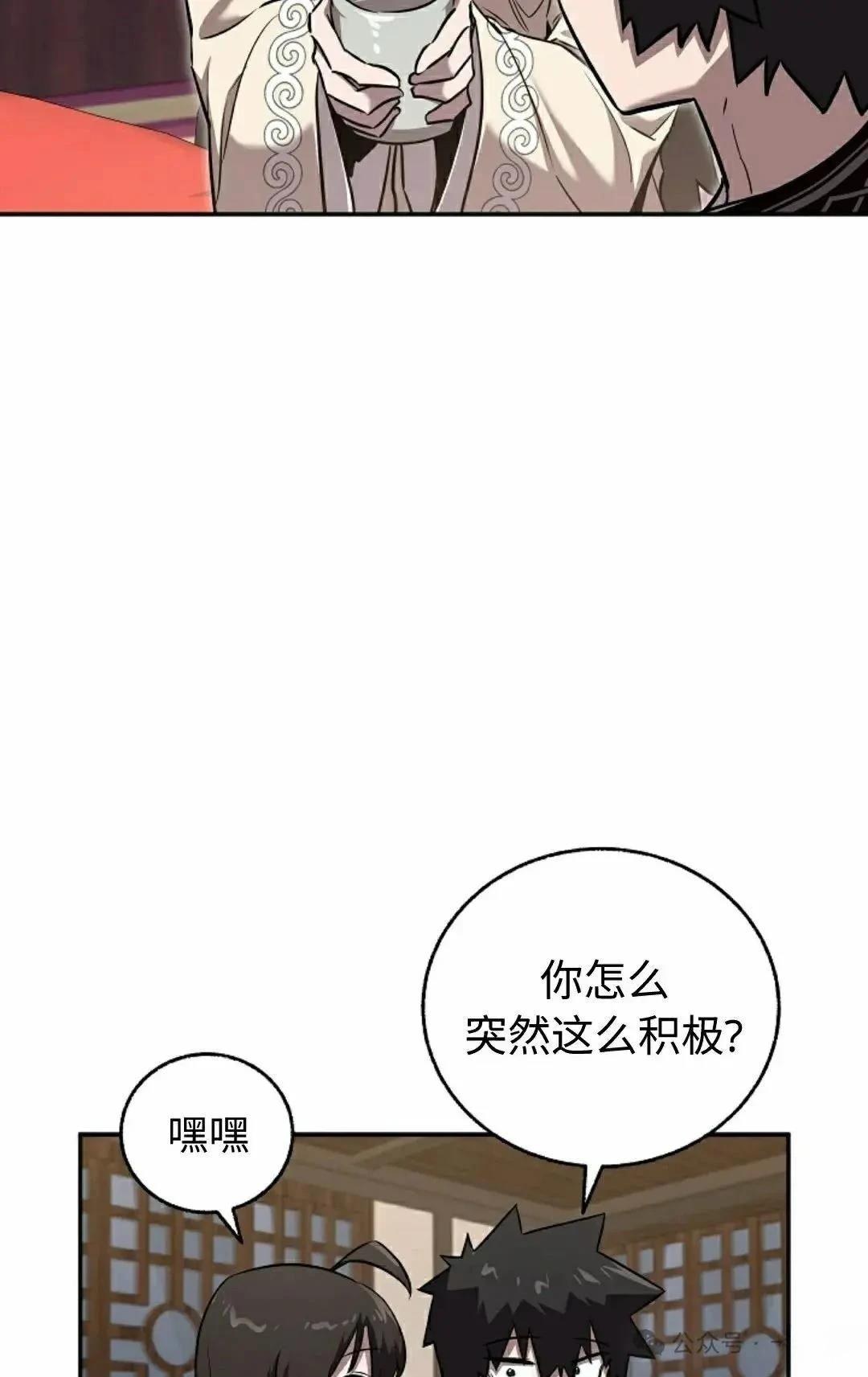 第41话51