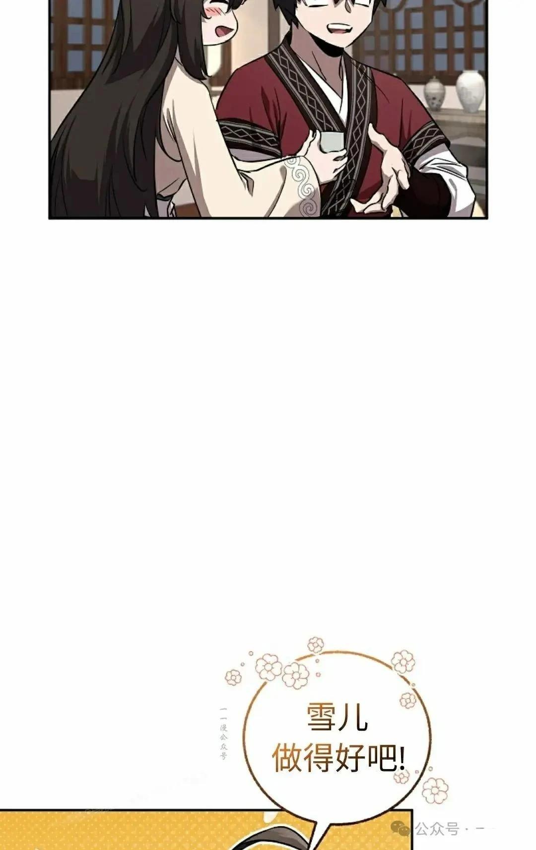 第41话52