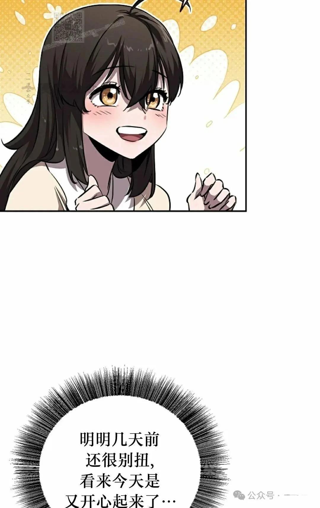 第41话53