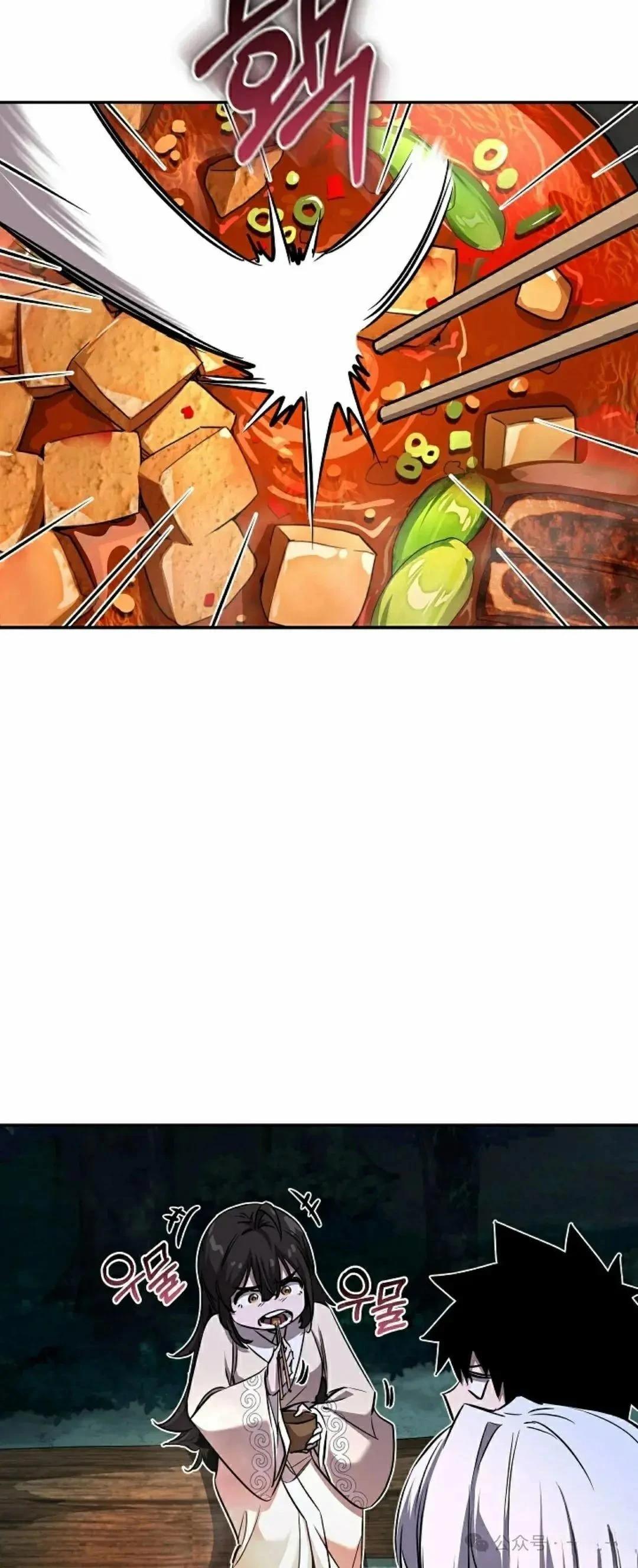 第41话6