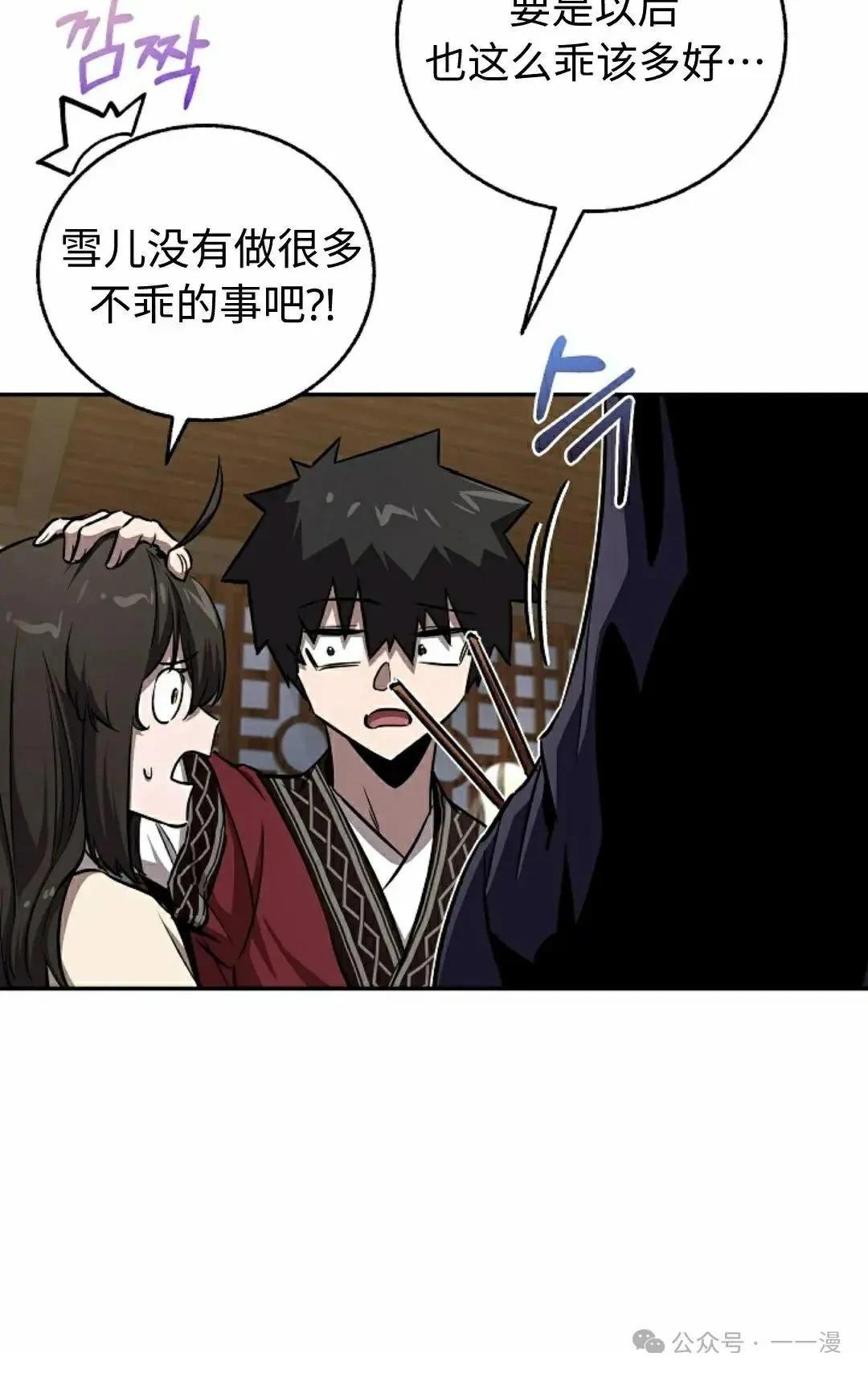 第41话60