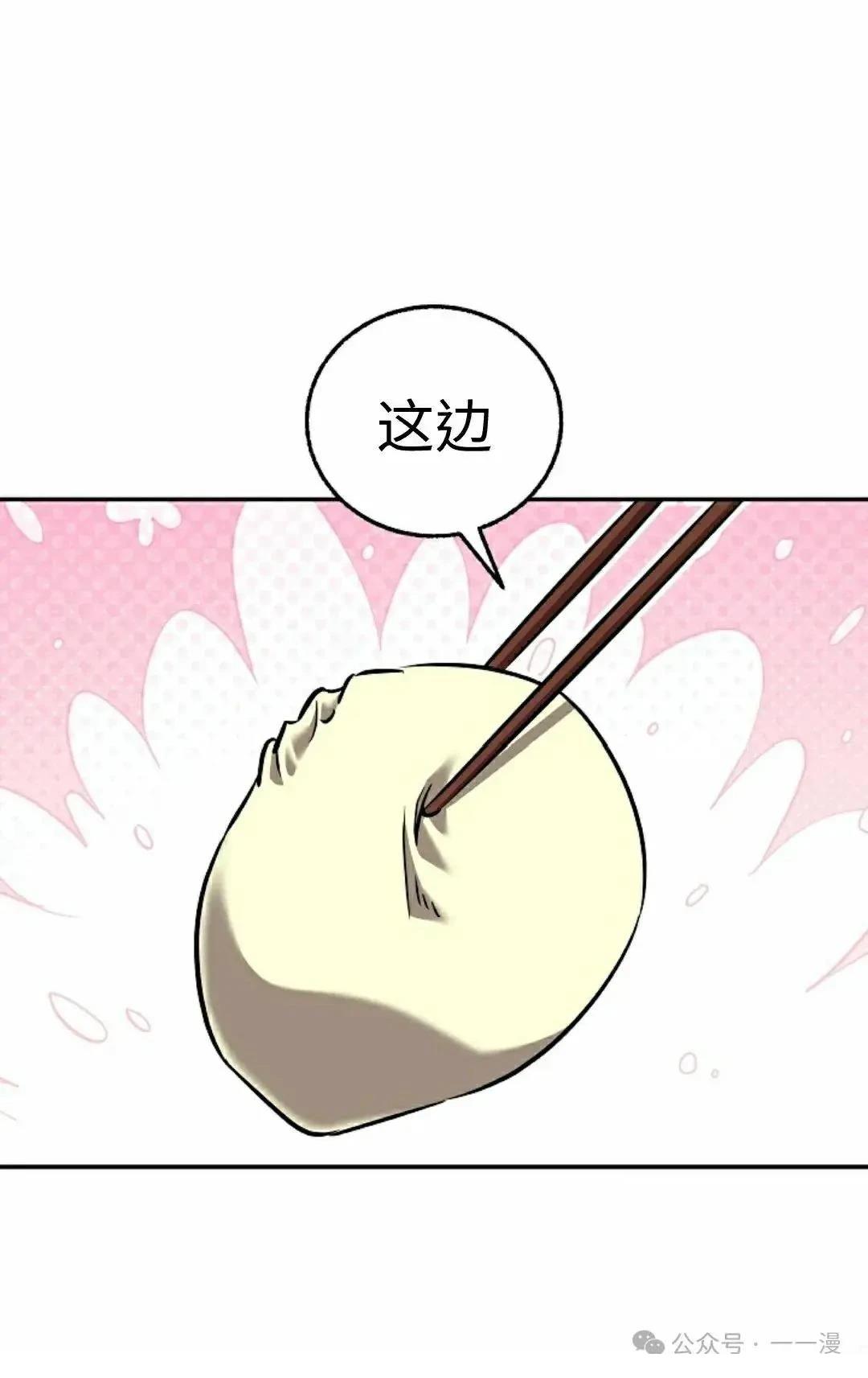 第41话61
