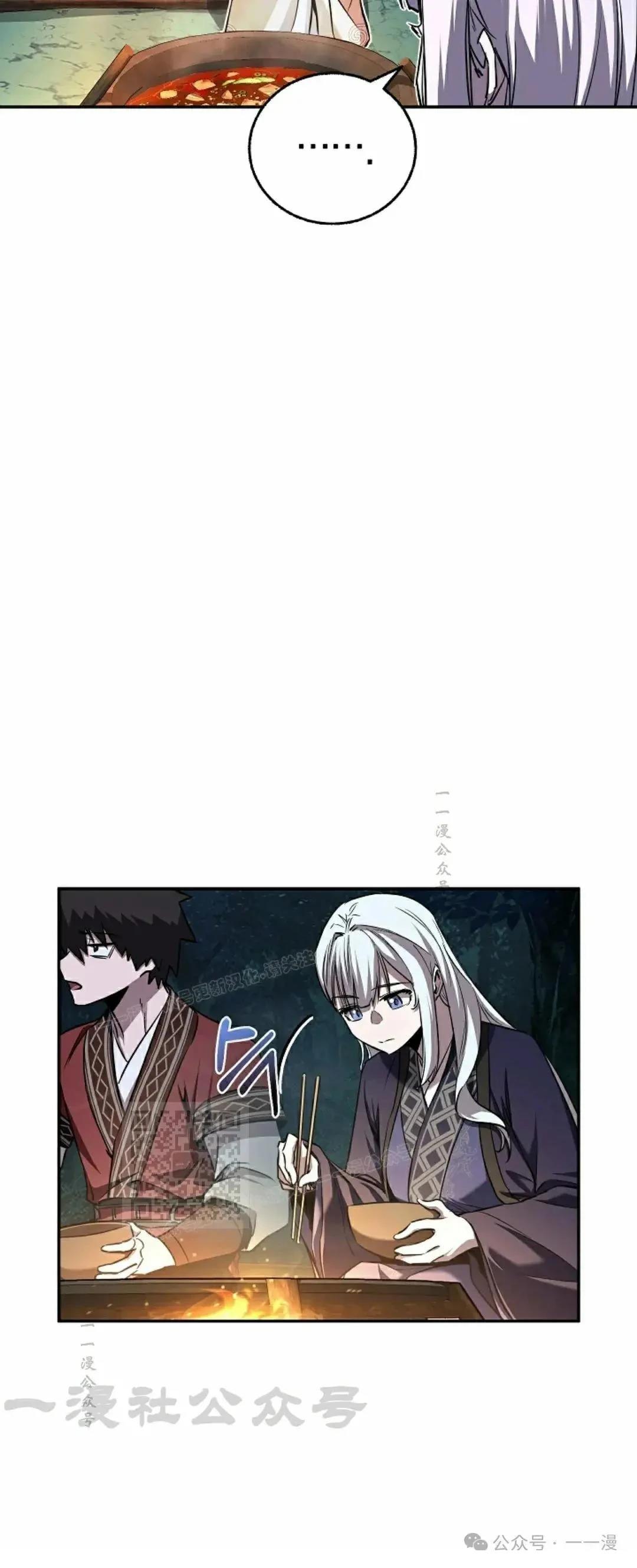 第41话7
