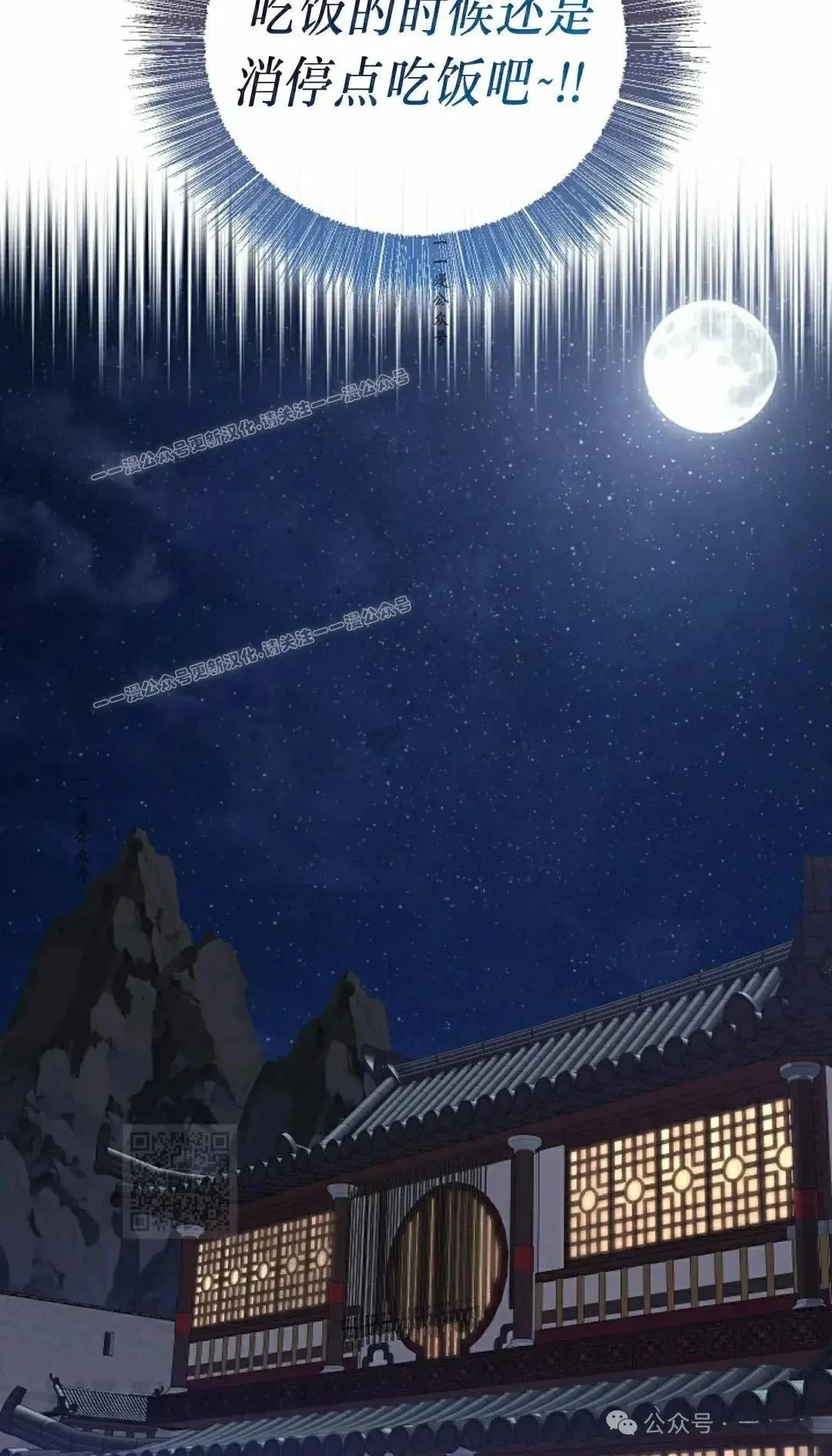第41话73