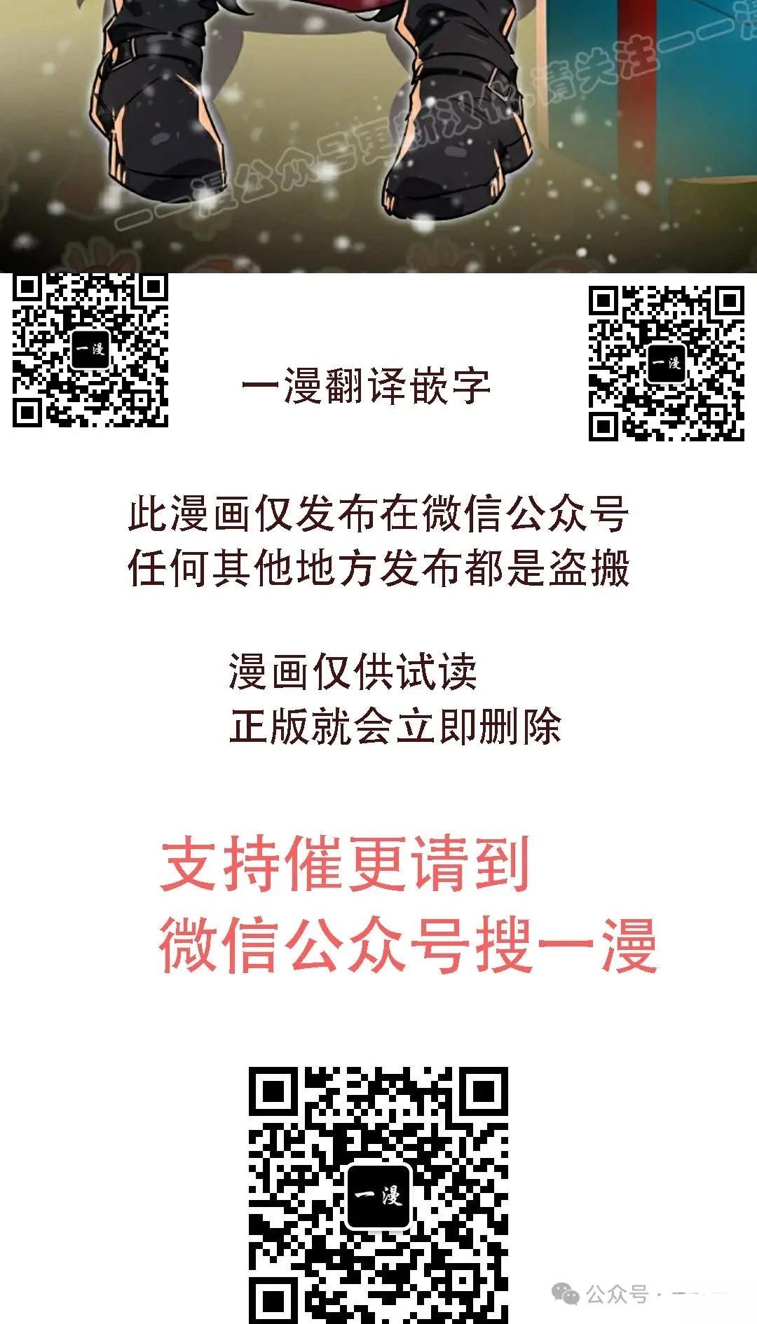 第41话74