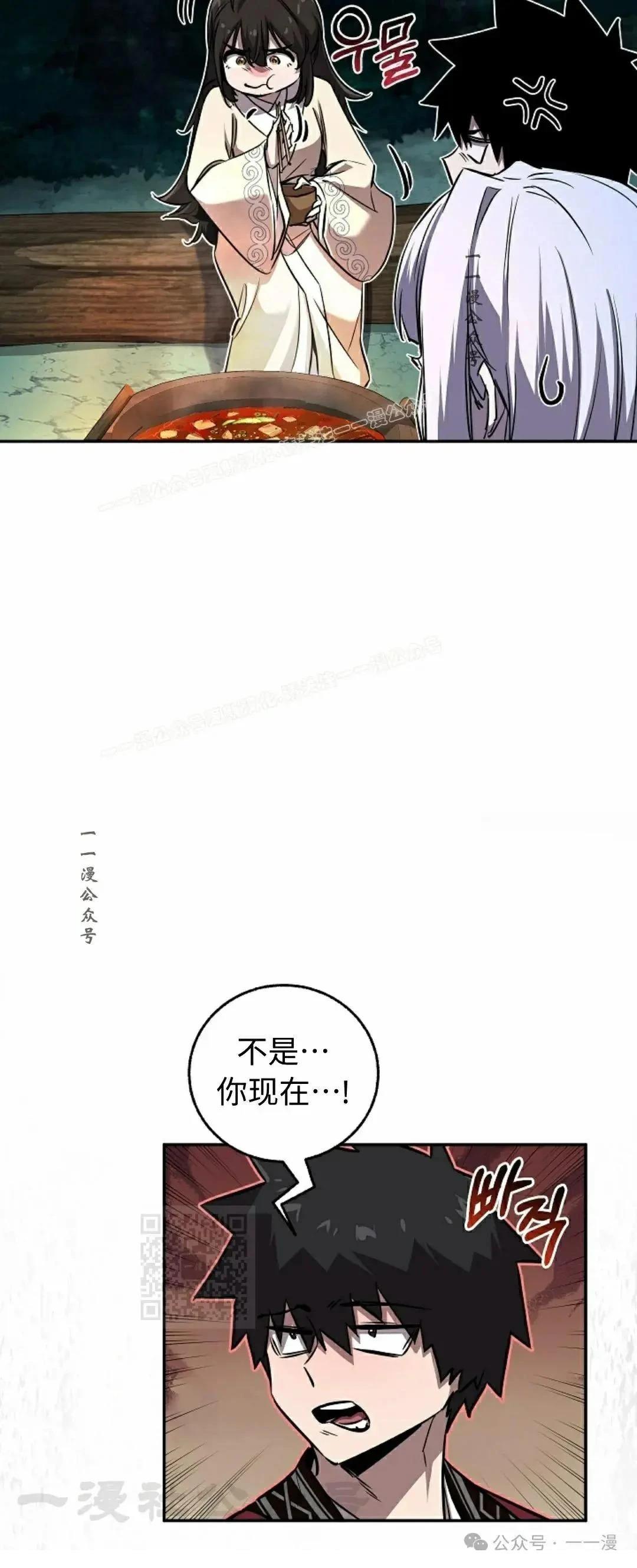 第41话9