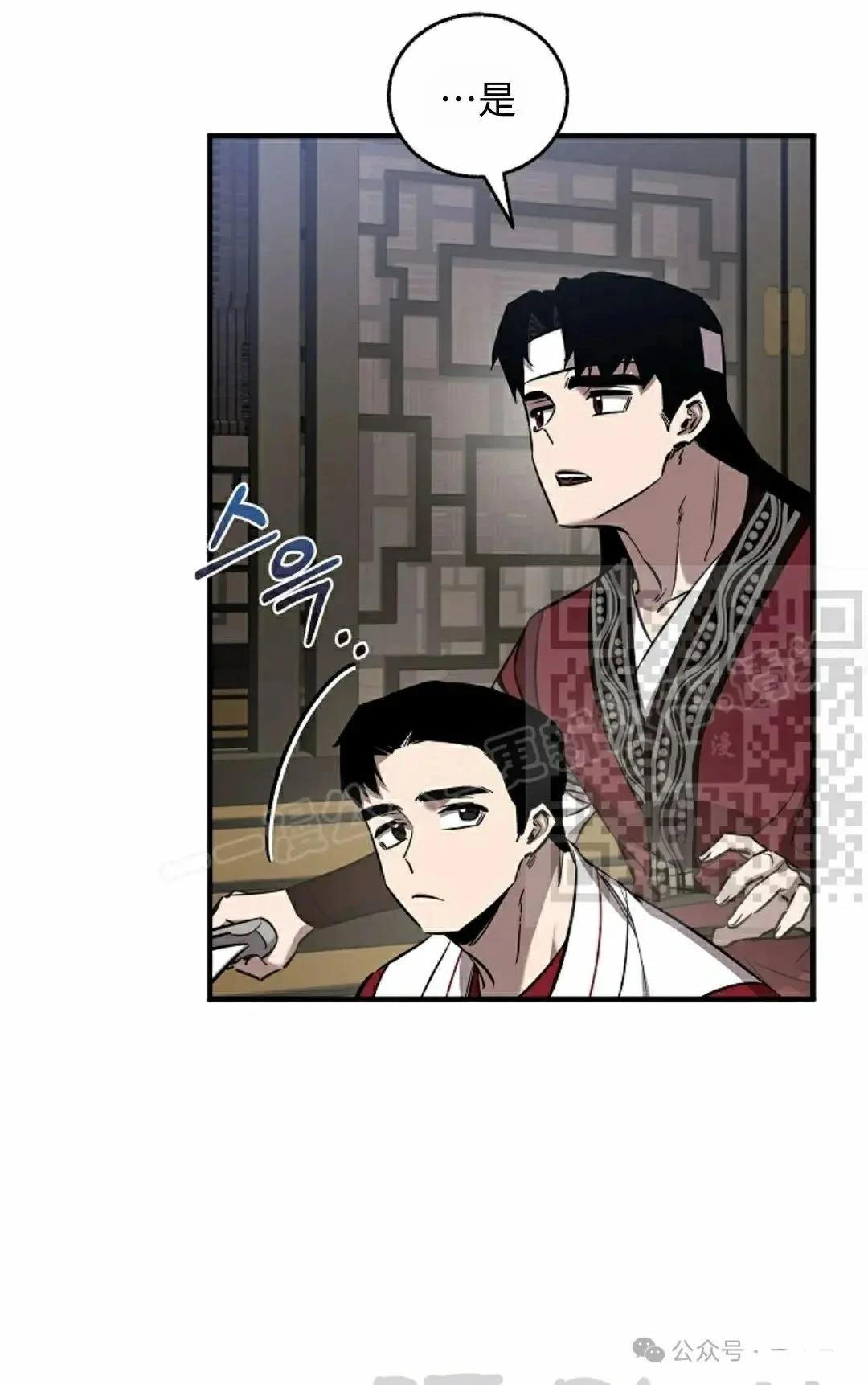 第37话10