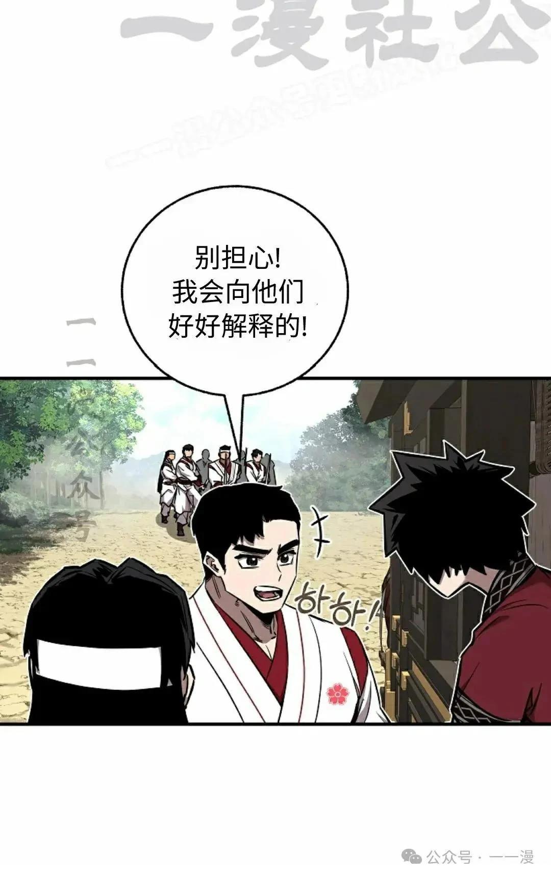 第37话11